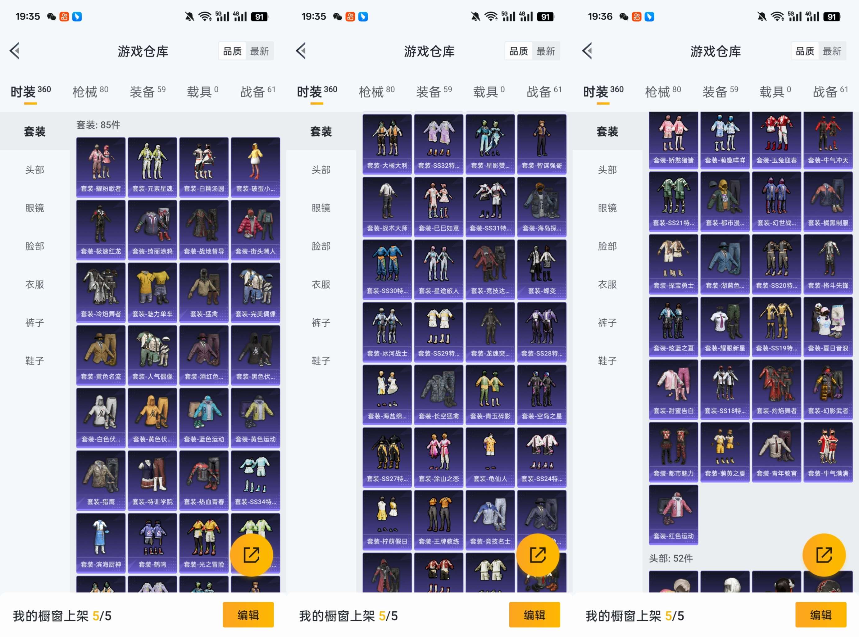 WZCMW3427955王者荣耀账号详情图12 WZCMW3427955王者荣耀账号详情图12