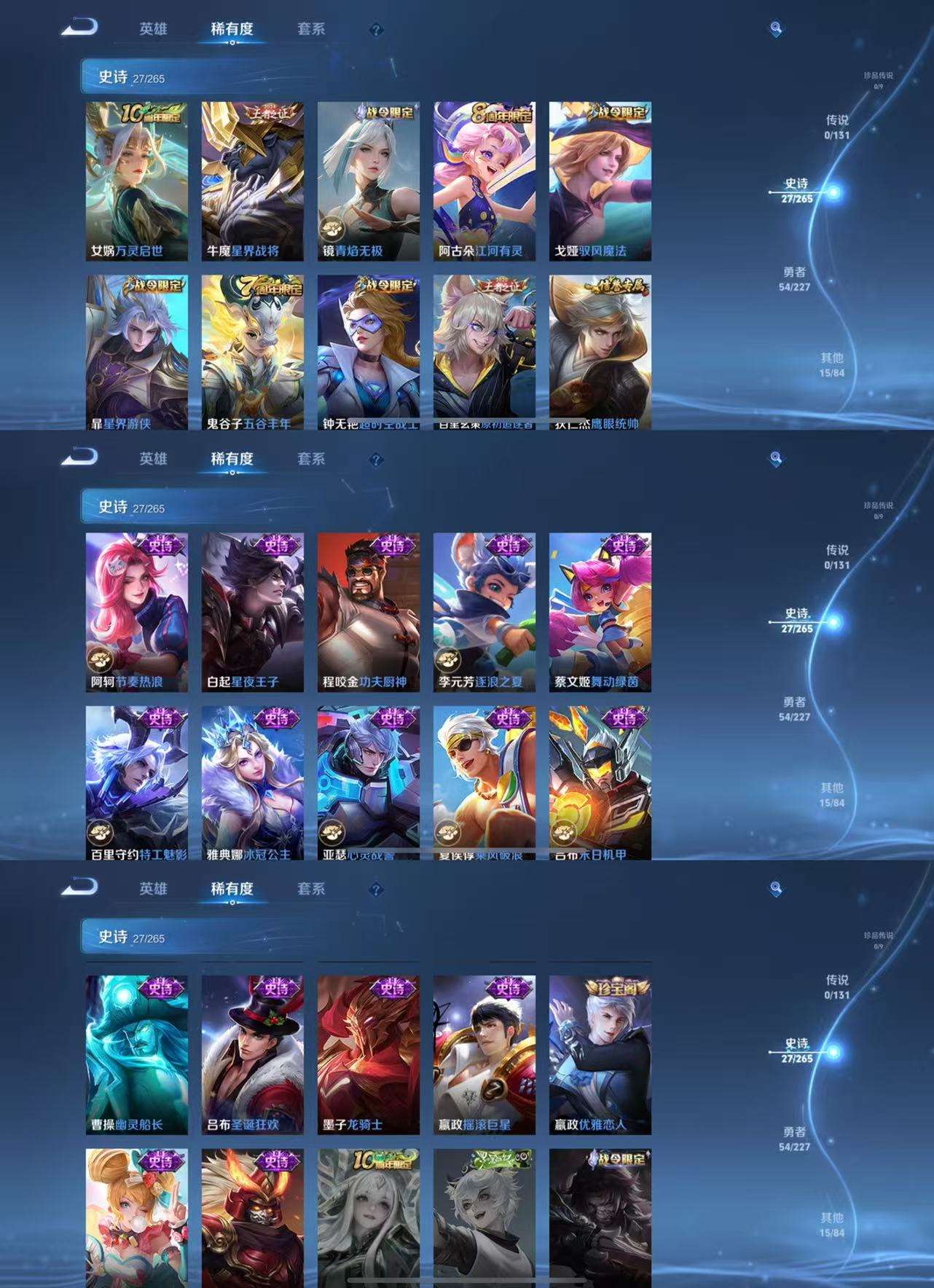 WZCMW3411958王者荣耀账号详情图4