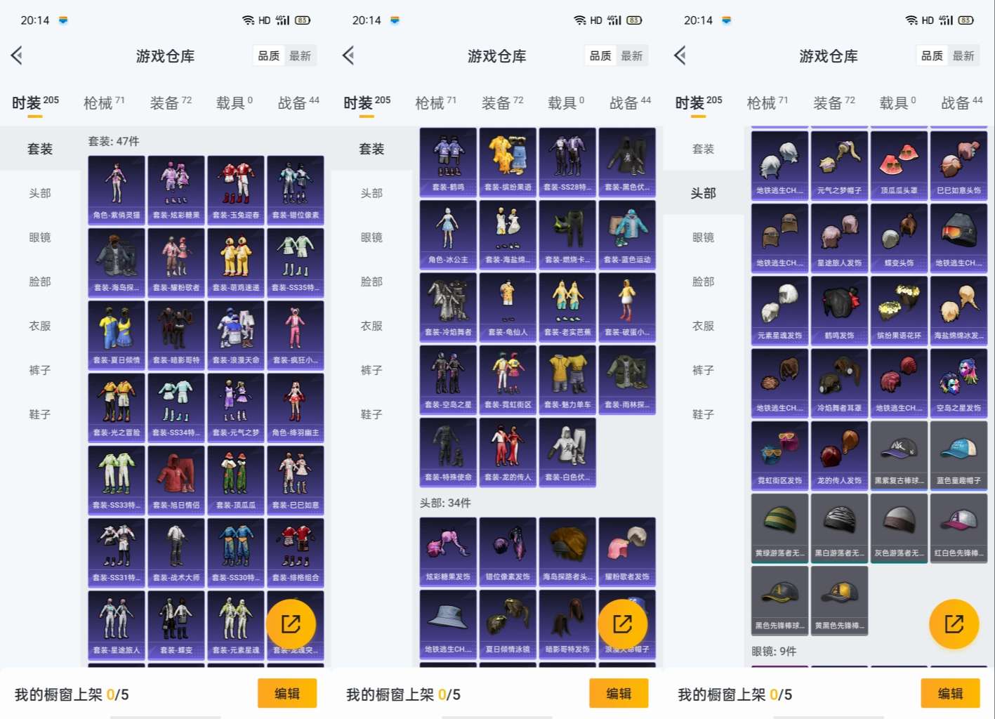 WZCMW3427951王者荣耀账号详情图11 WZCMW3427951王者荣耀账号详情图11