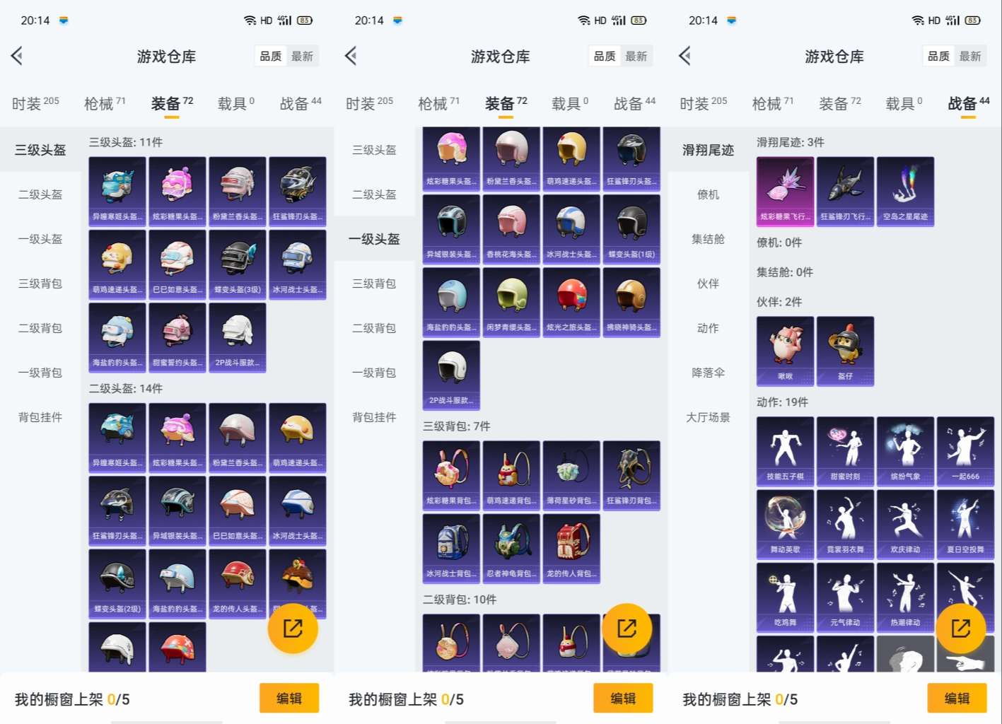 WZCMW3427951王者荣耀账号详情图12 WZCMW3427951王者荣耀账号详情图12