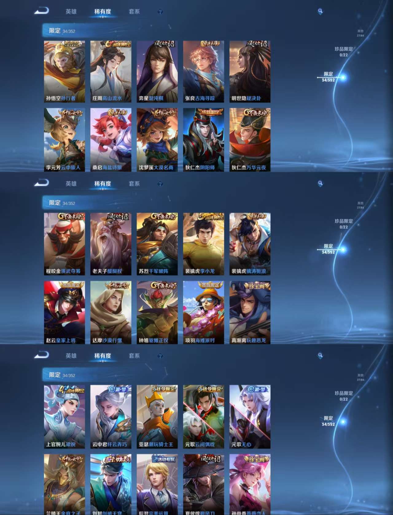 HPCMW3428659和平精英账号详情图10 HPCMW3428659和平精英账号详情图10