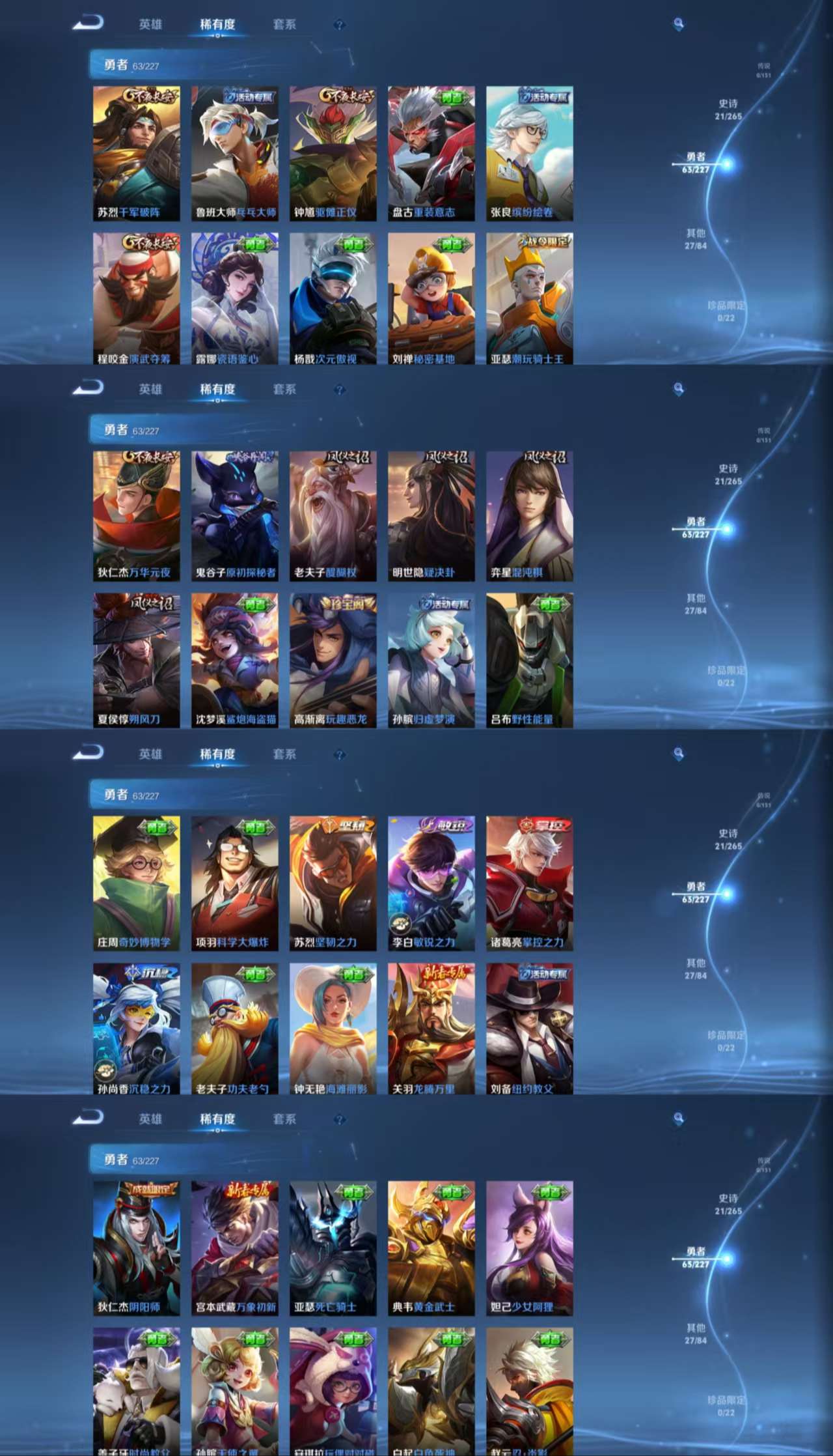 HPCMW3428659和平精英账号详情图9 HPCMW3428659和平精英账号详情图9