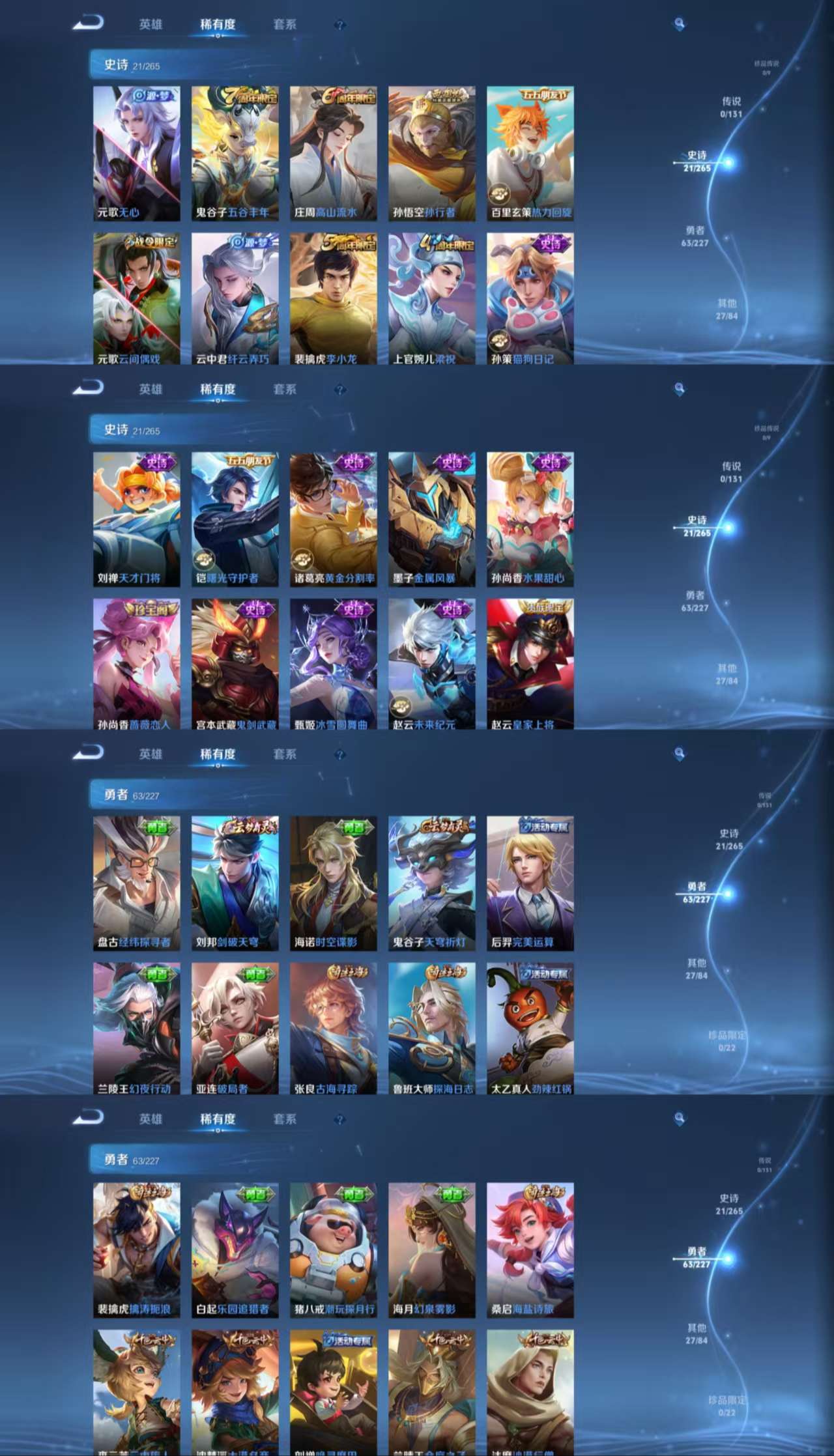 HPCMW3428659和平精英账号详情图8 HPCMW3428659和平精英账号详情图8