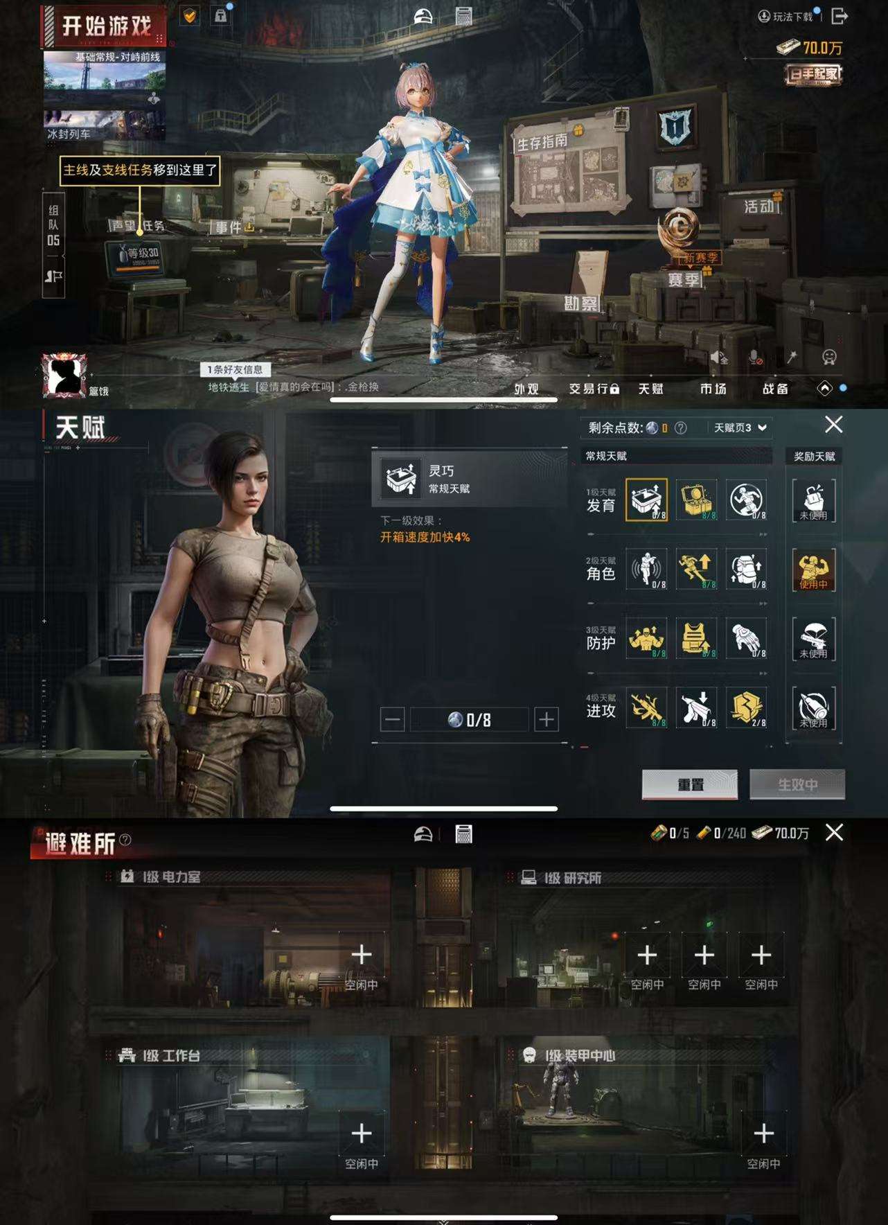 HPCMW3428247和平精英账号详情图5 HPCMW3428247和平精英账号详情图5