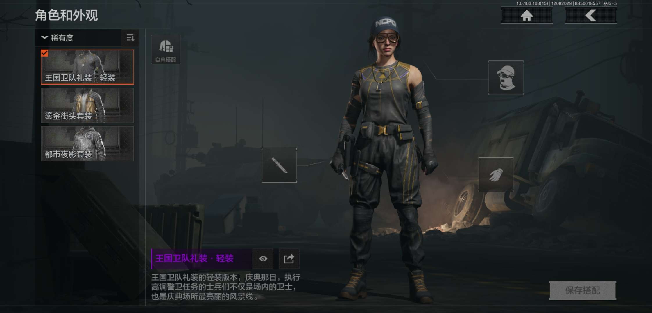 AQCMW318023暗区突围账号详情图12 AQCMW318023暗区突围账号详情图12