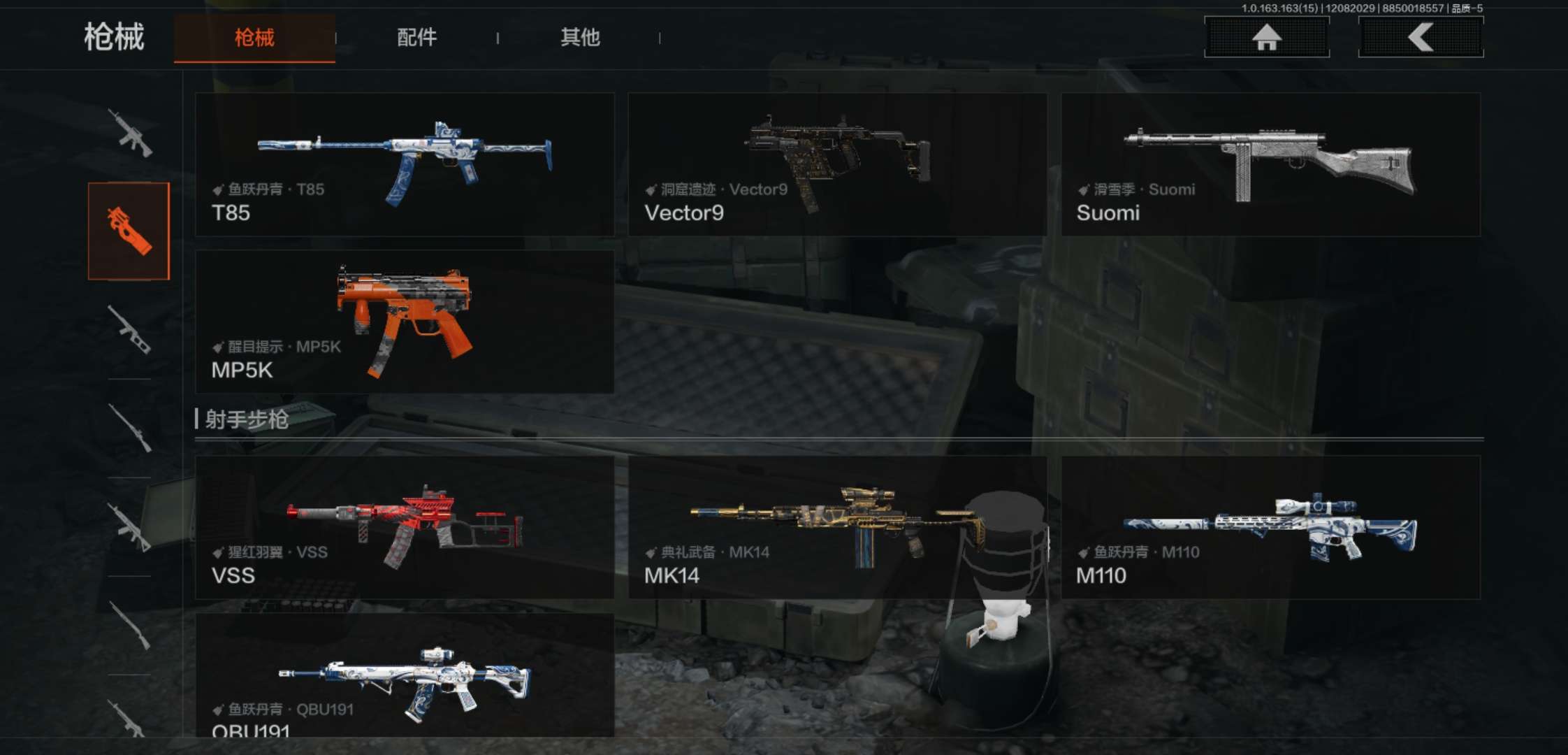 AQCMW318023暗区突围账号详情图8 AQCMW318023暗区突围账号详情图8