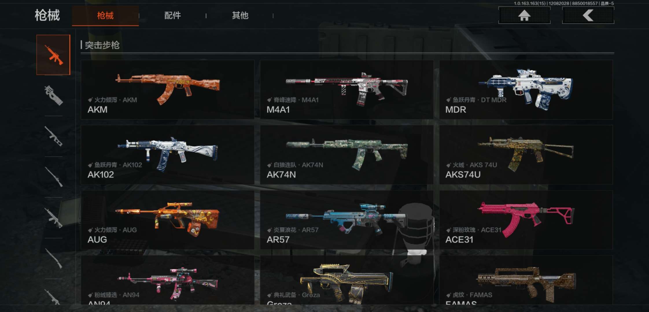 AQCMW318023暗区突围账号详情图6 AQCMW318023暗区突围账号详情图6