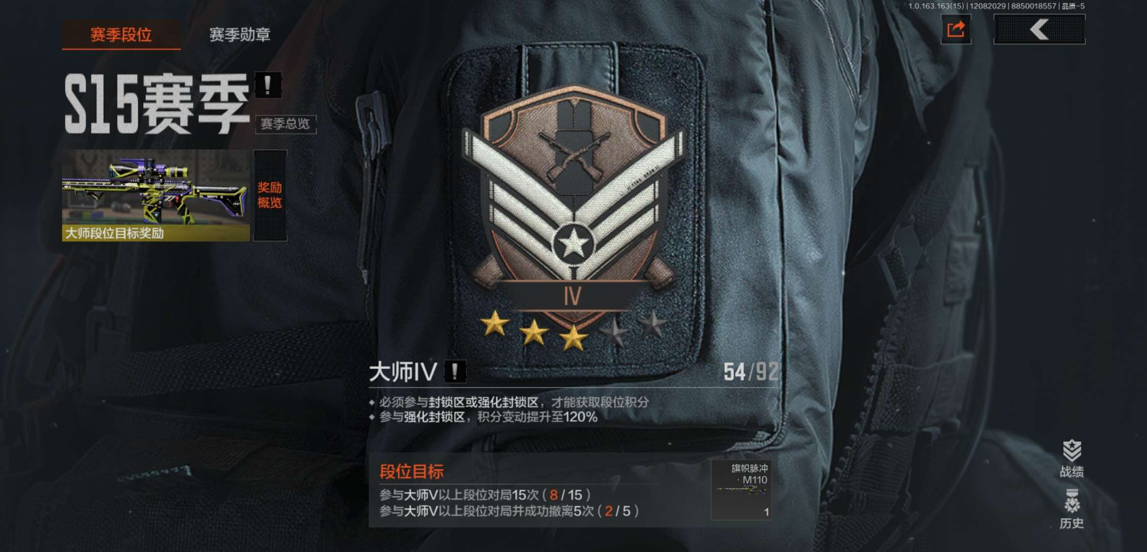 AQCMW318023暗区突围账号详情图13 AQCMW318023暗区突围账号详情图13