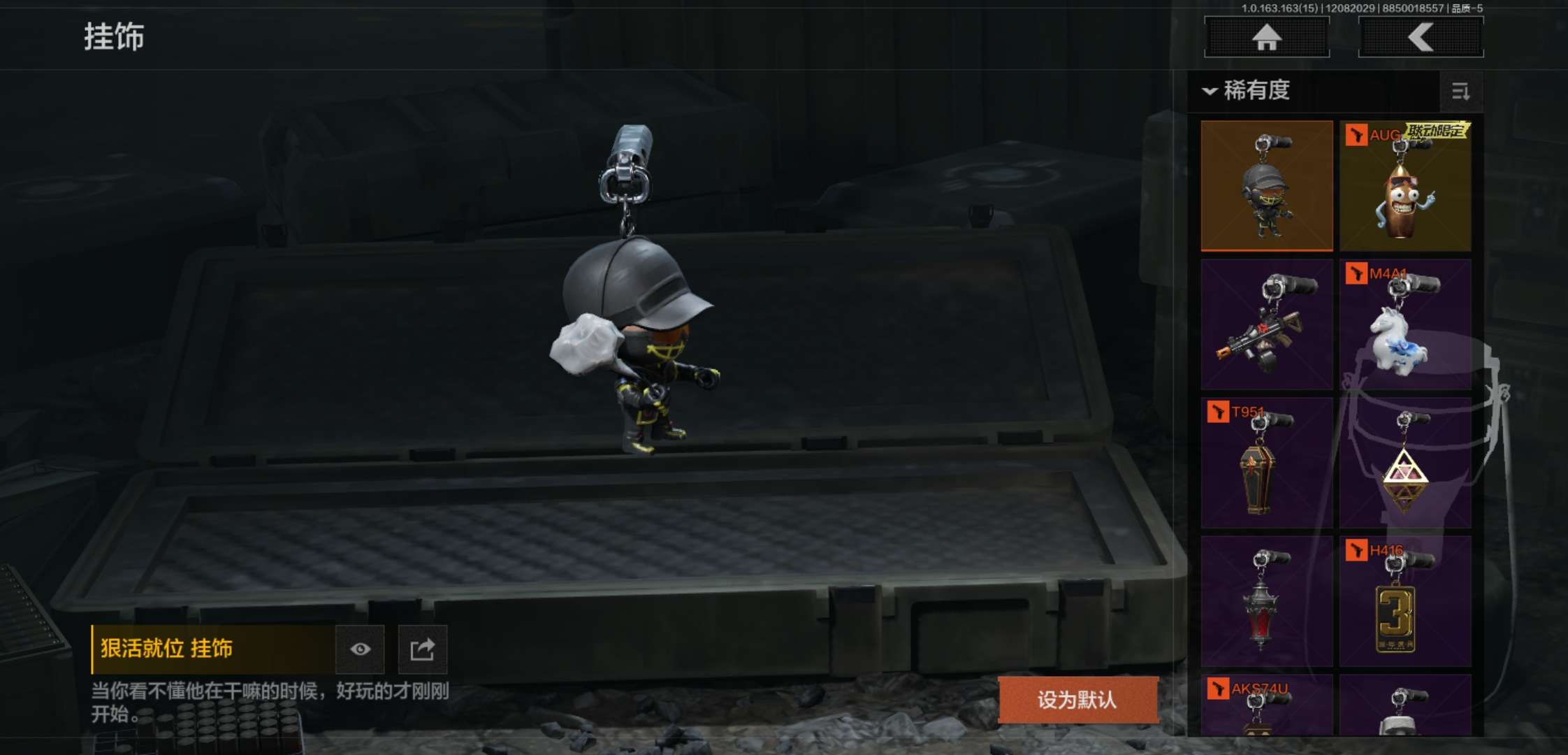 AQCMW318023暗区突围账号详情图11 AQCMW318023暗区突围账号详情图11