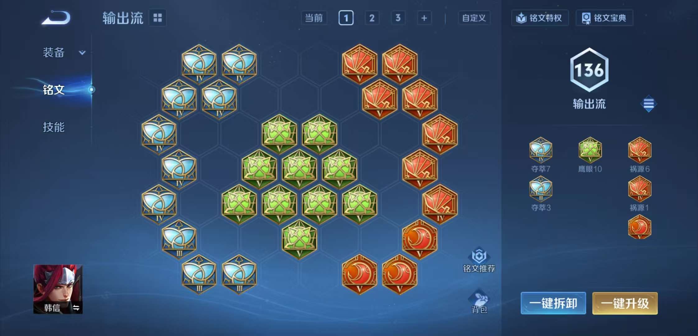 WZCMW3427962王者荣耀账号详情图8