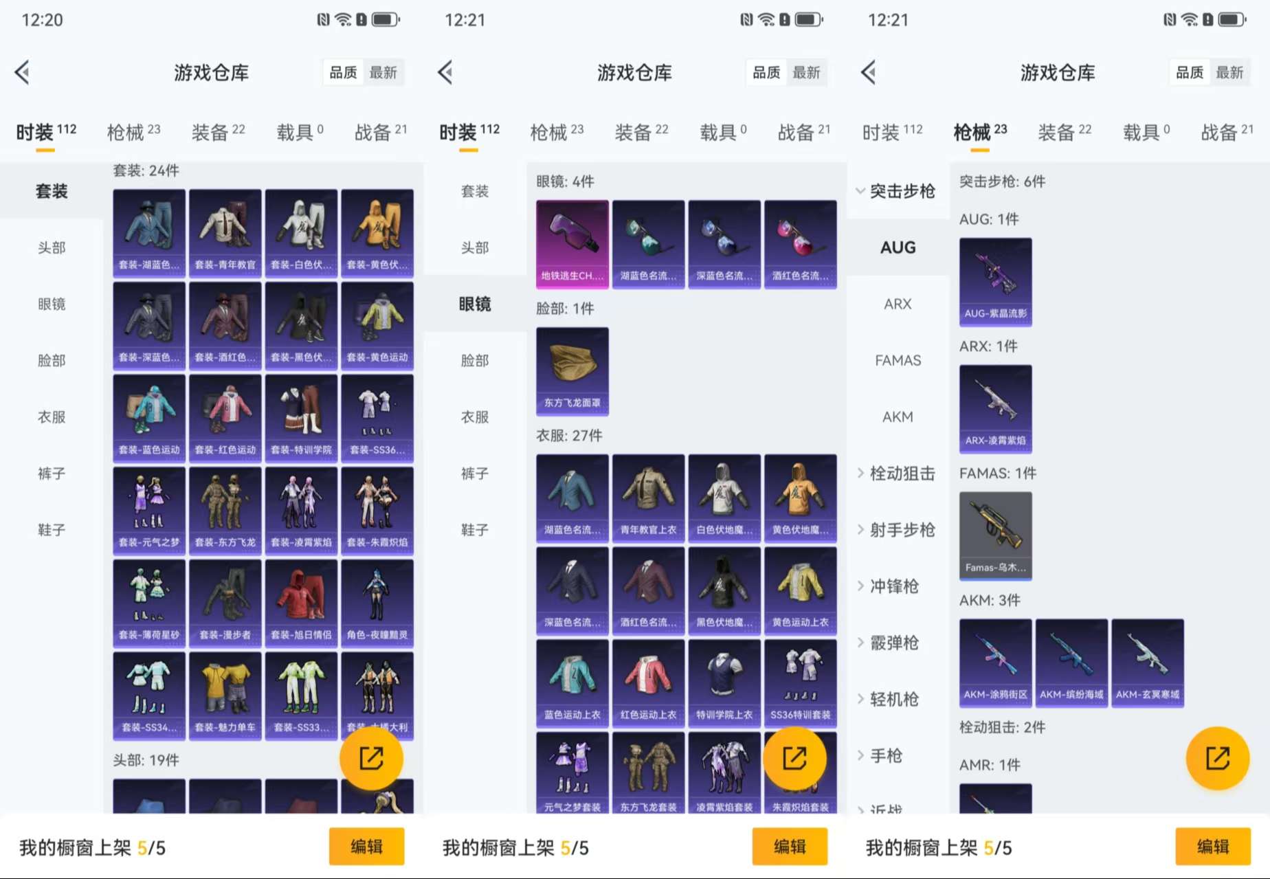 WZCMW3427958王者荣耀账号详情图10 WZCMW3427958王者荣耀账号详情图10