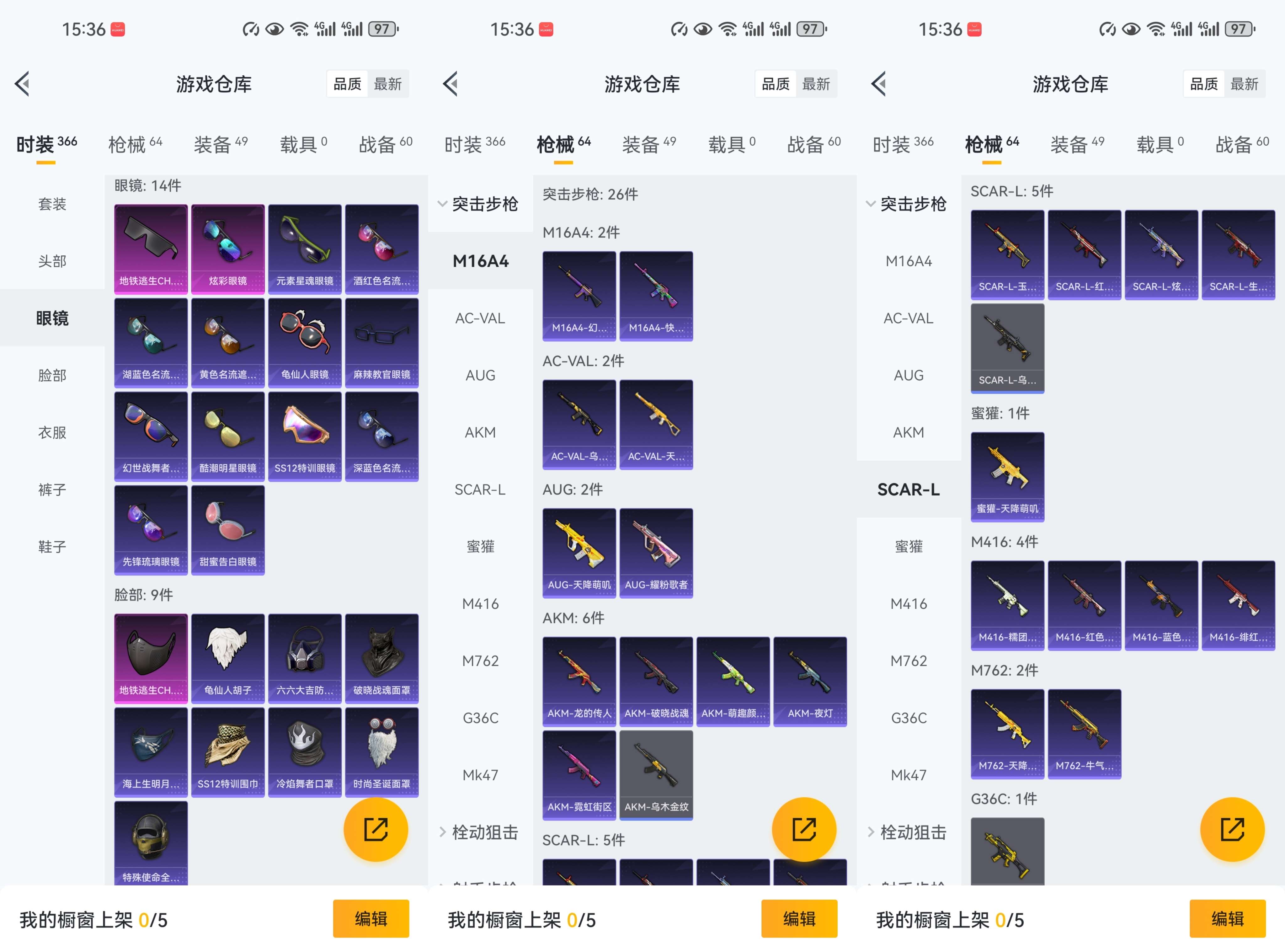 HPCMW3428111和平精英账号详情图9 HPCMW3428111和平精英账号详情图9