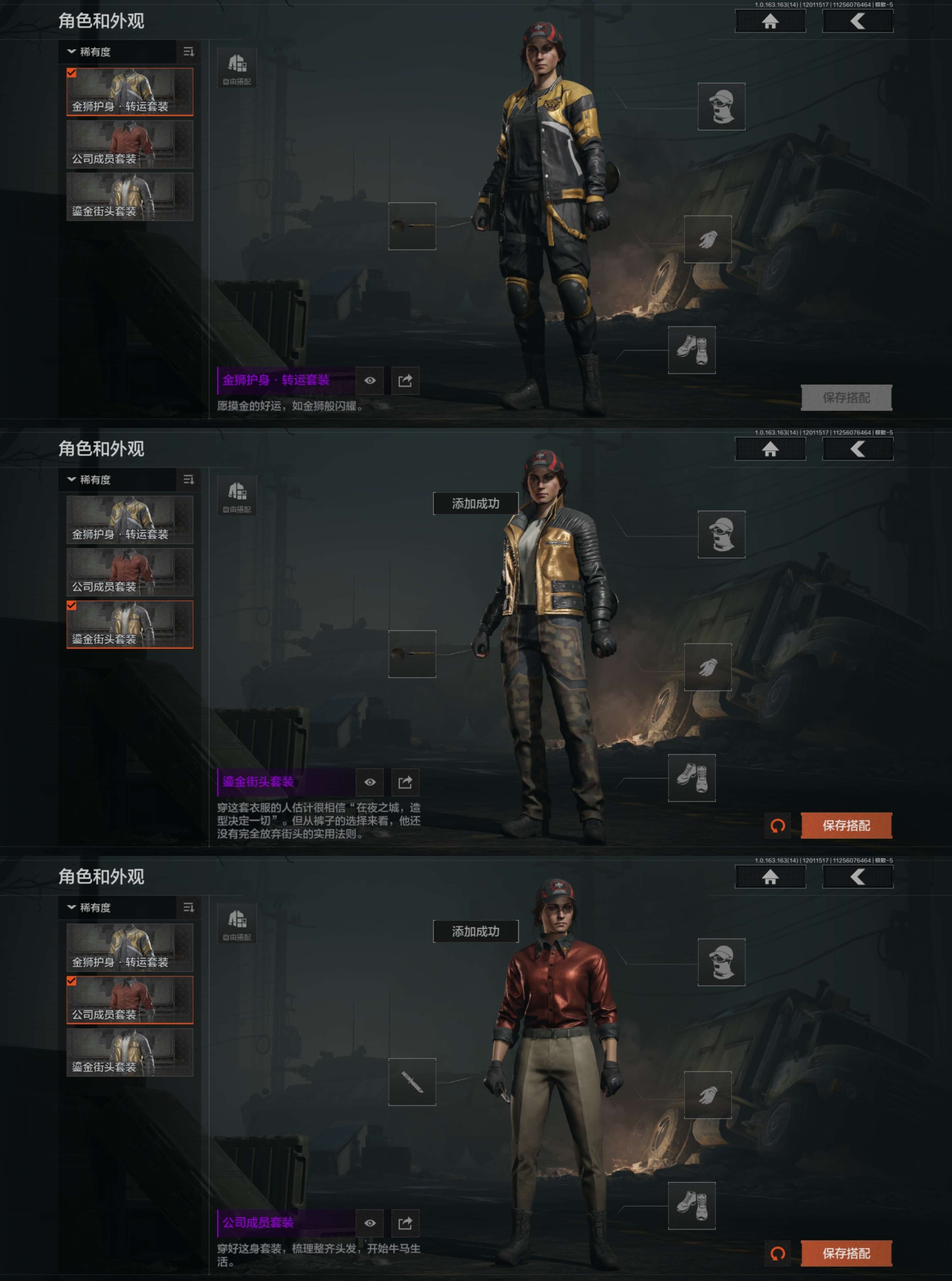 HPCMW3428111和平精英账号详情图5 HPCMW3428111和平精英账号详情图5