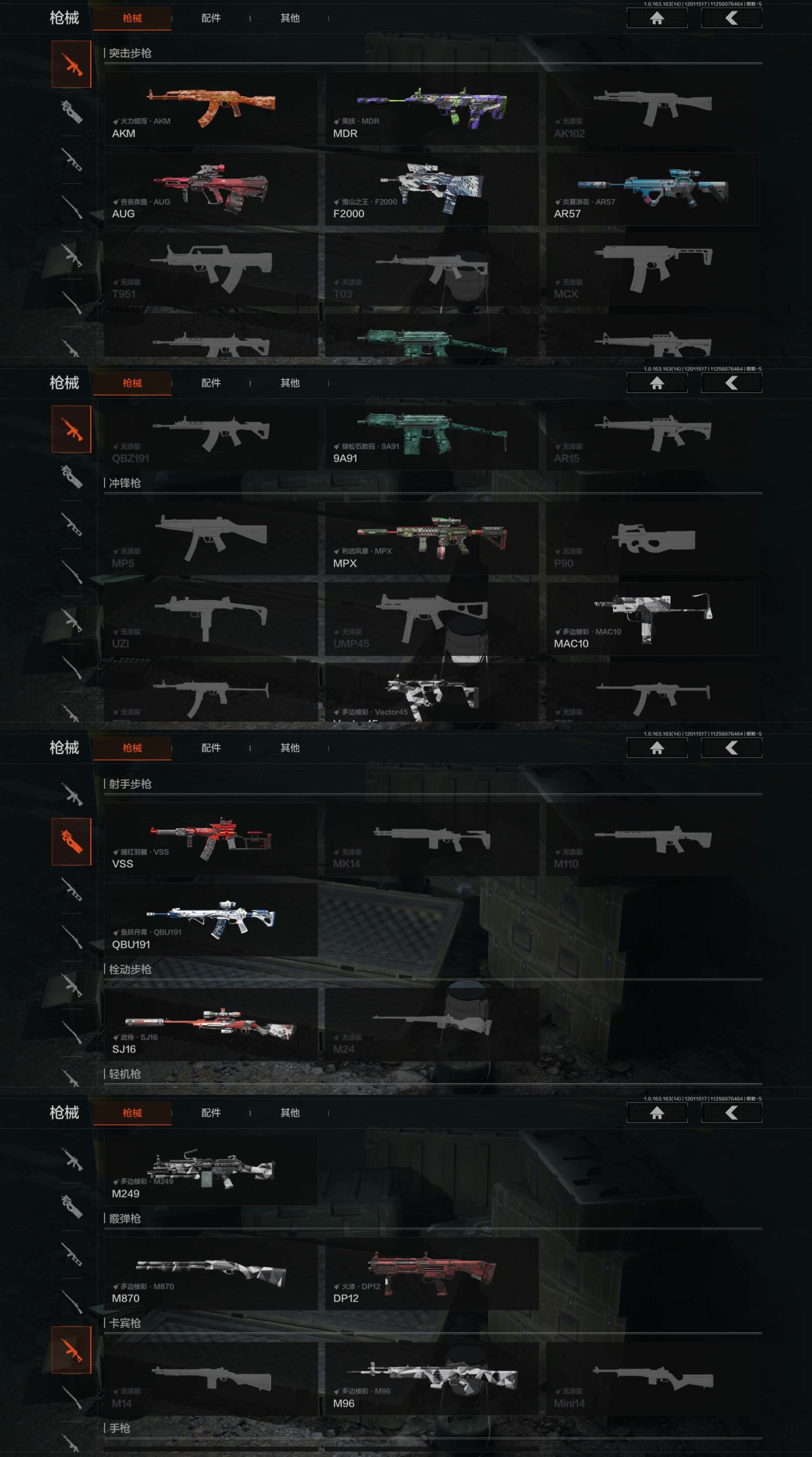 HPCMW3428111和平精英账号详情图13 HPCMW3428111和平精英账号详情图13