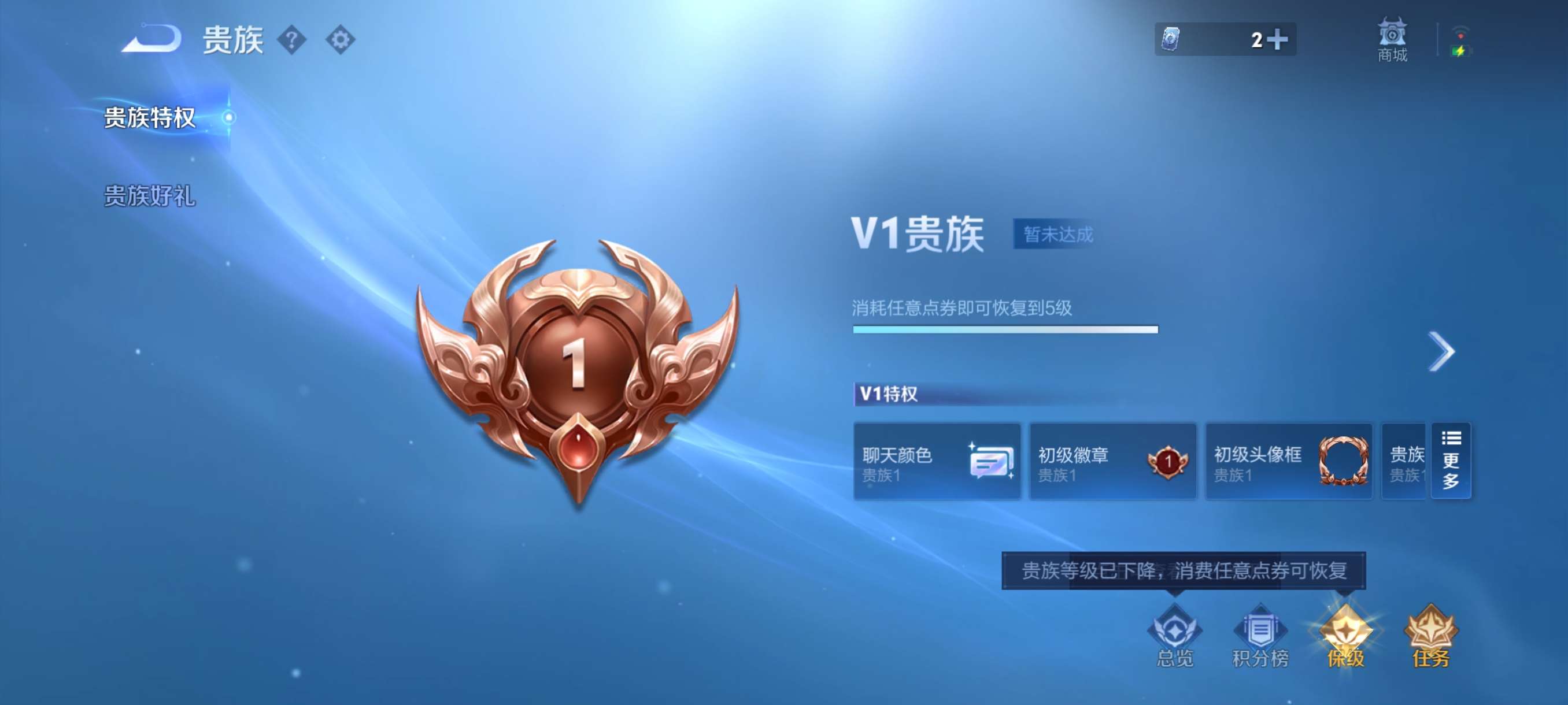 WZCMW3427959王者荣耀账号详情图11 WZCMW3427959王者荣耀账号详情图11