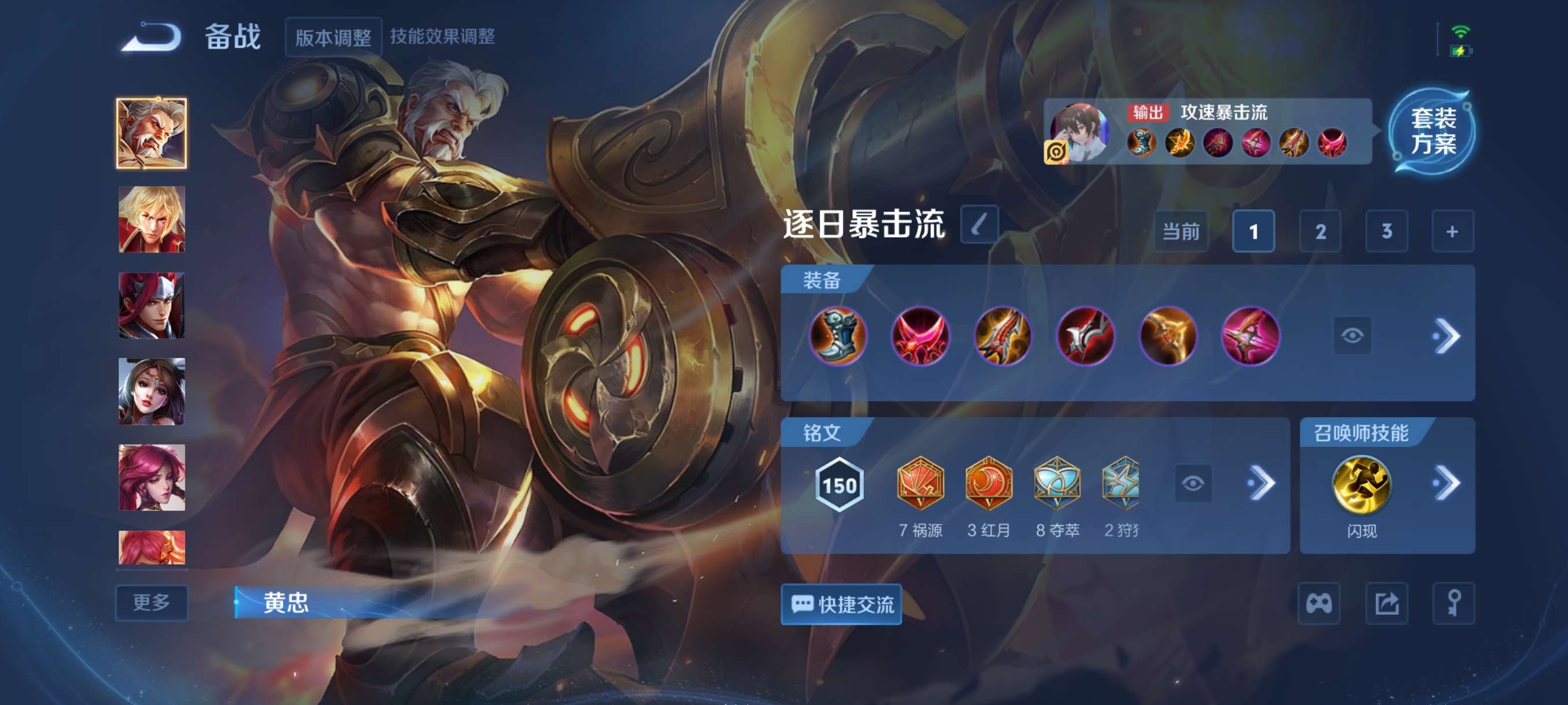 WZCMW3427959王者荣耀账号详情图10 WZCMW3427959王者荣耀账号详情图10