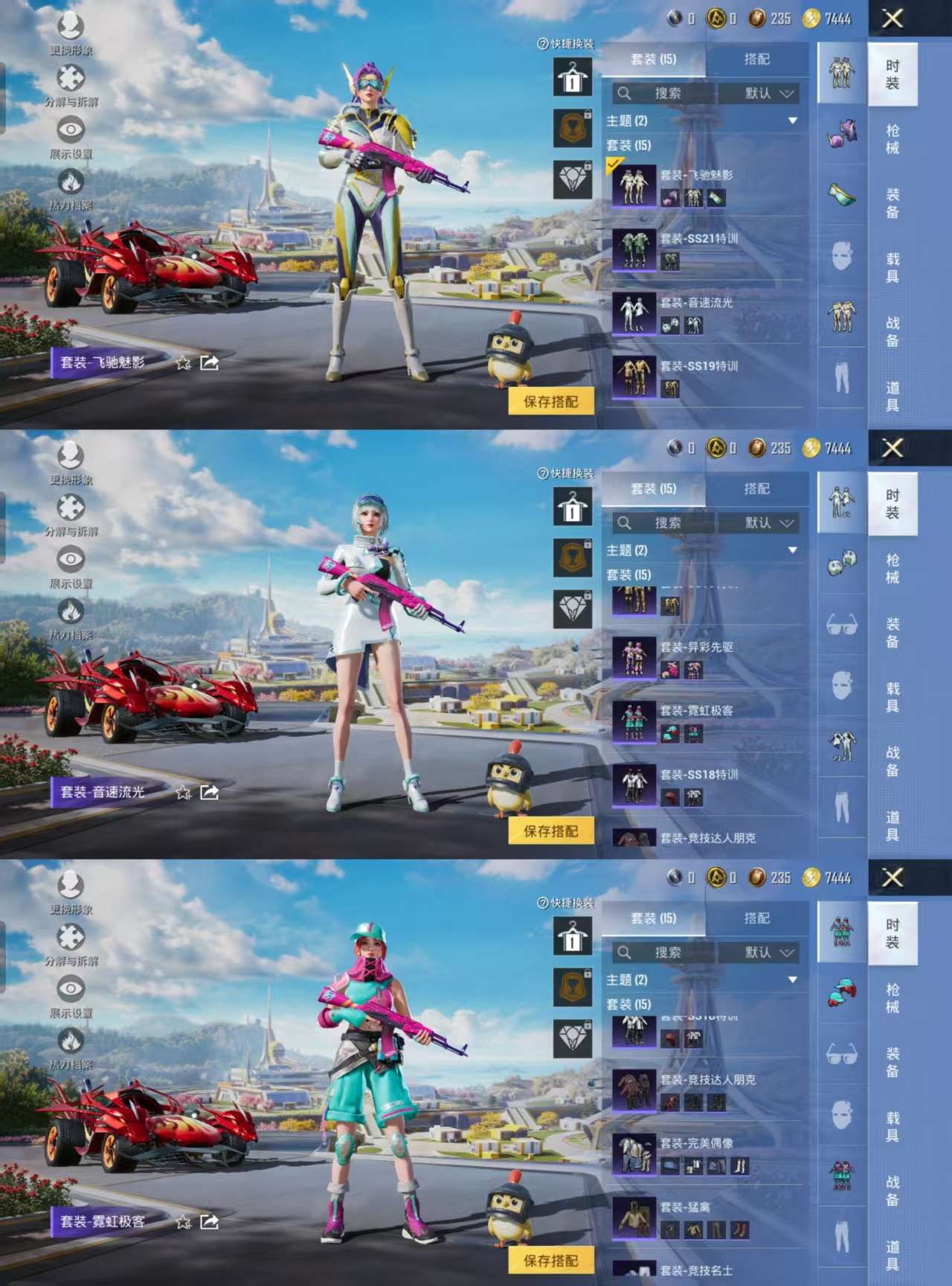 HPCMW3428664和平精英账号详情图3 HPCMW3428664和平精英账号详情图3