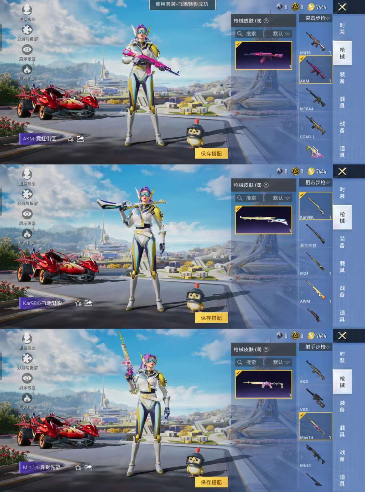 HPCMW3428664和平精英账号详情图4 HPCMW3428664和平精英账号详情图4