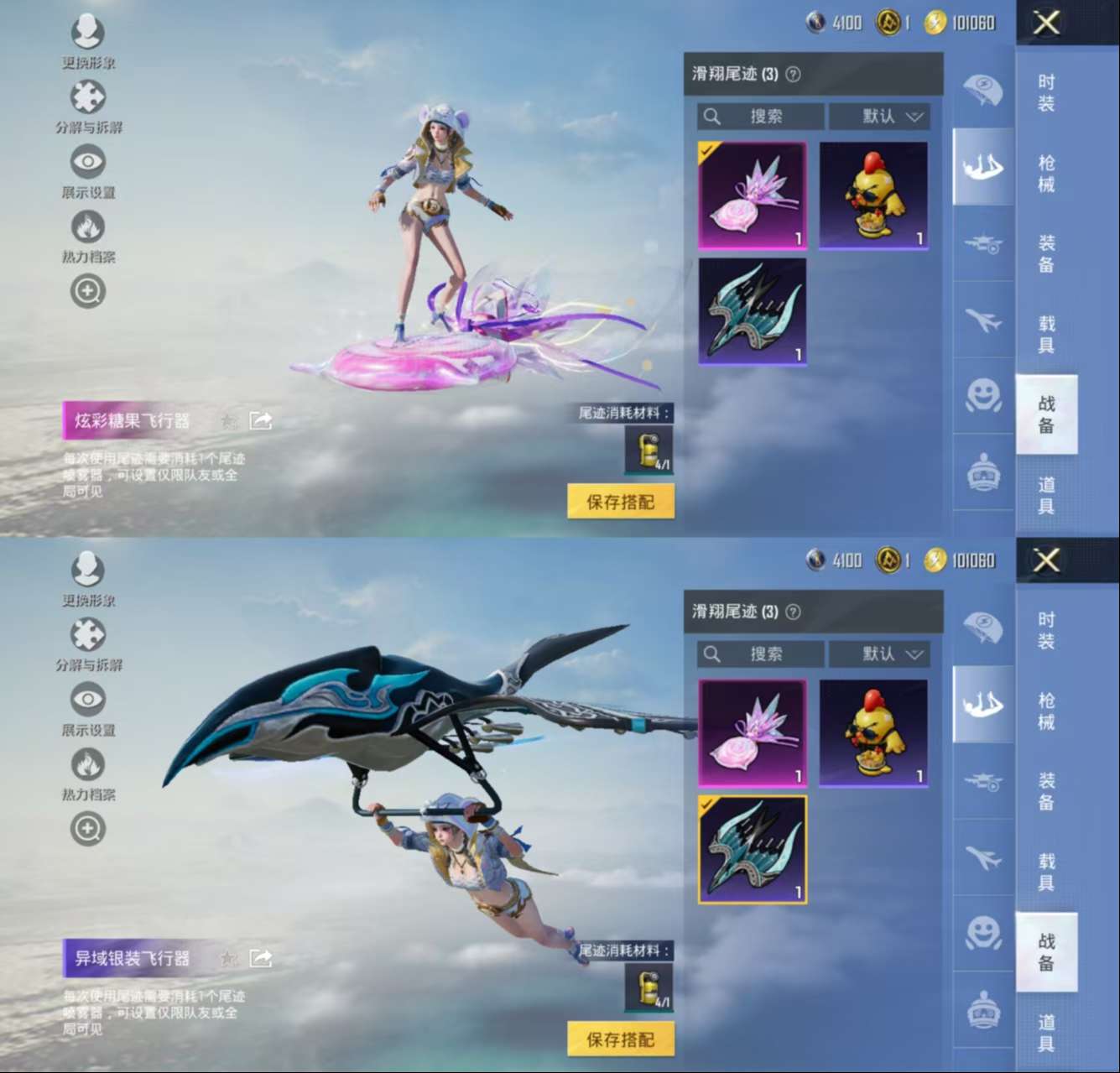 HPCMW3428466和平精英账号详情图5 HPCMW3428466和平精英账号详情图5