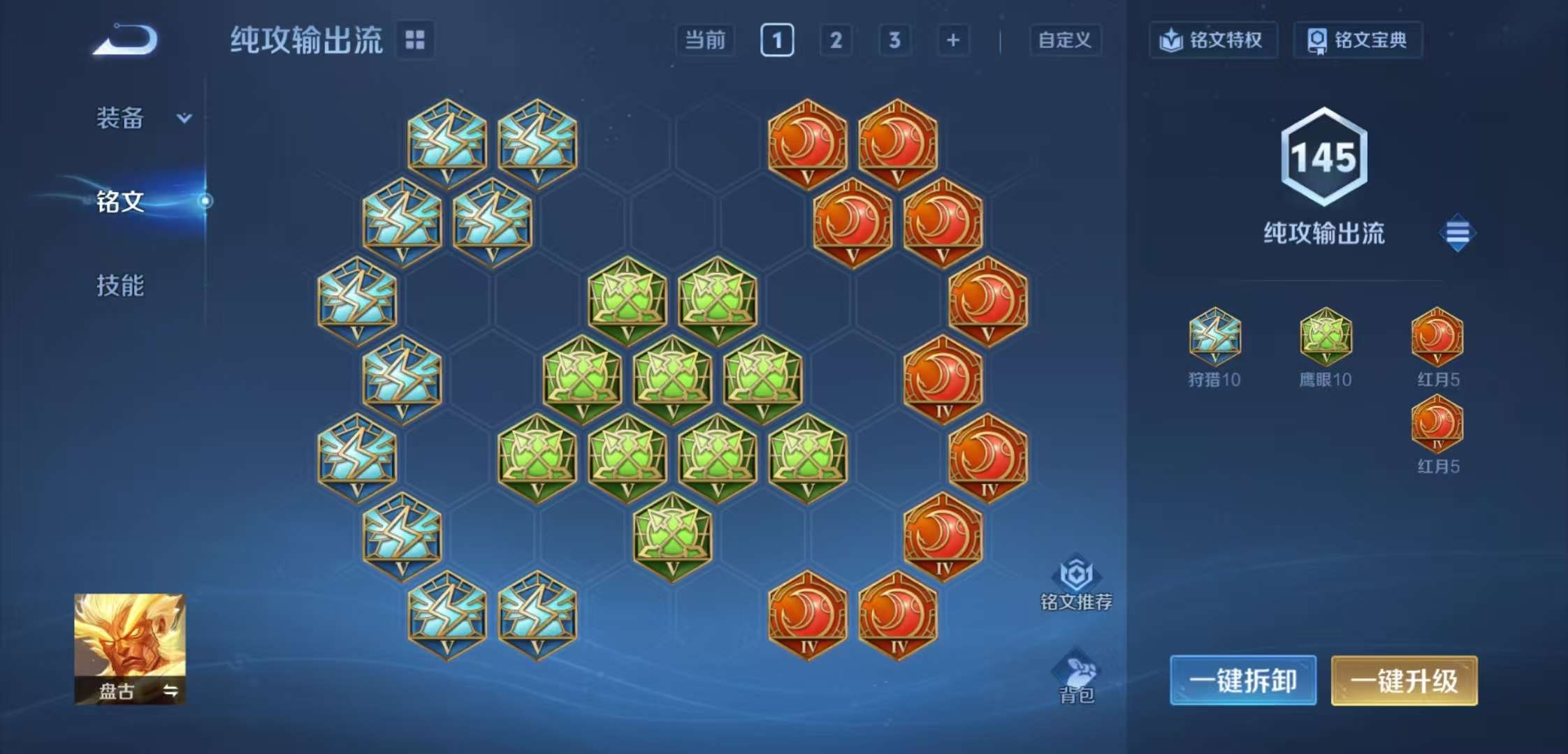 WZCMW3427961王者荣耀账号详情图8 WZCMW3427961王者荣耀账号详情图8