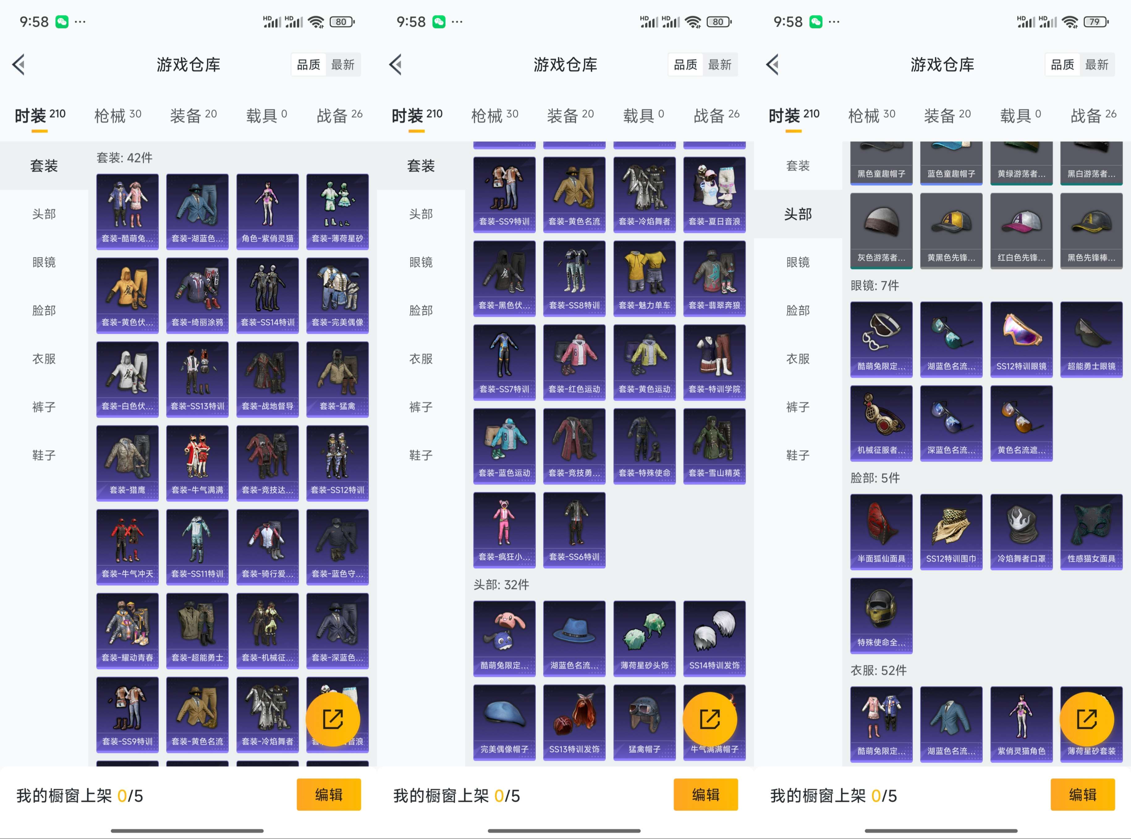 HPCMW3428542和平精英账号详情图5 HPCMW3428542和平精英账号详情图5