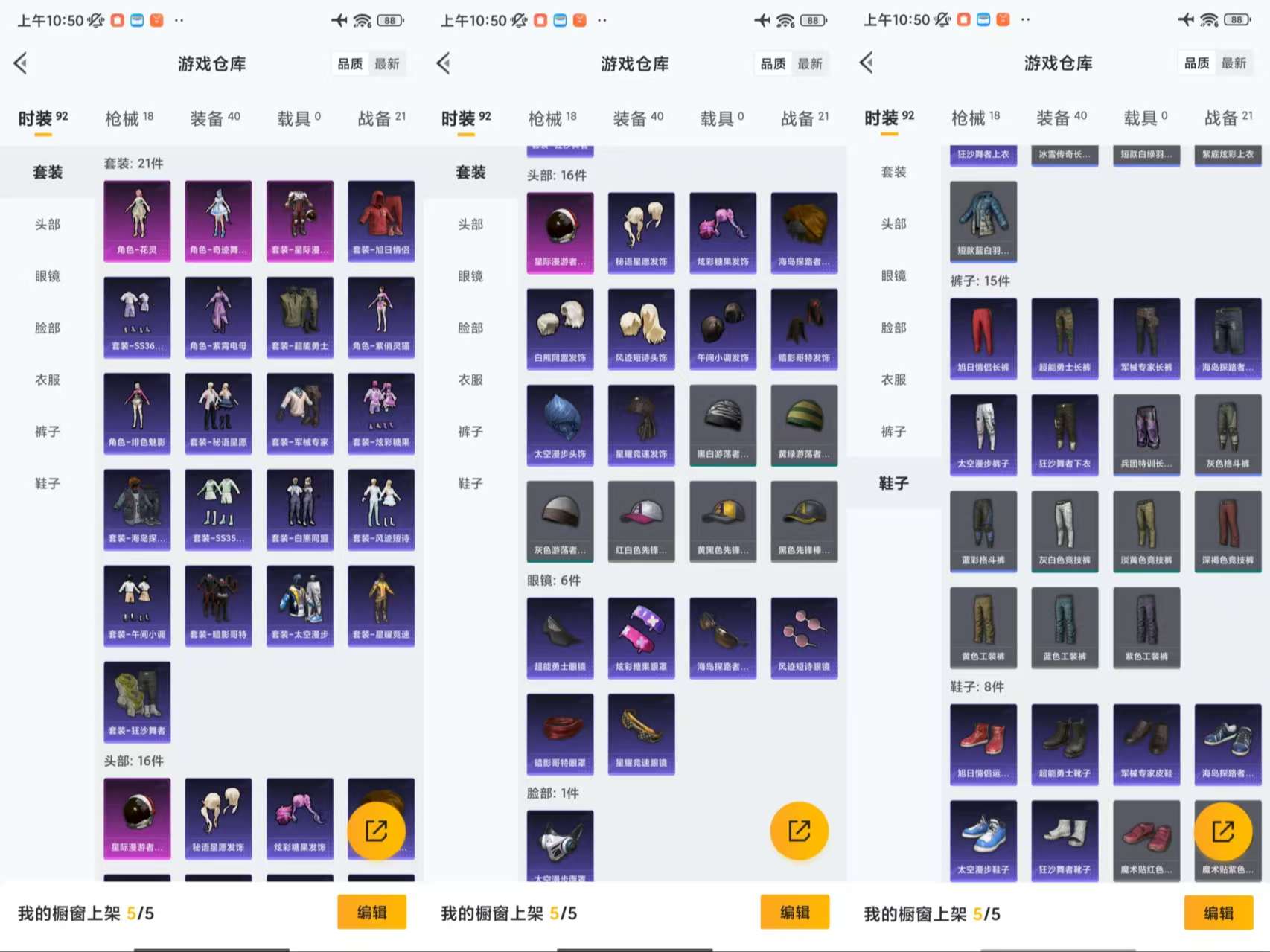 HPCMW3428474和平精英账号详情图4 HPCMW3428474和平精英账号详情图4