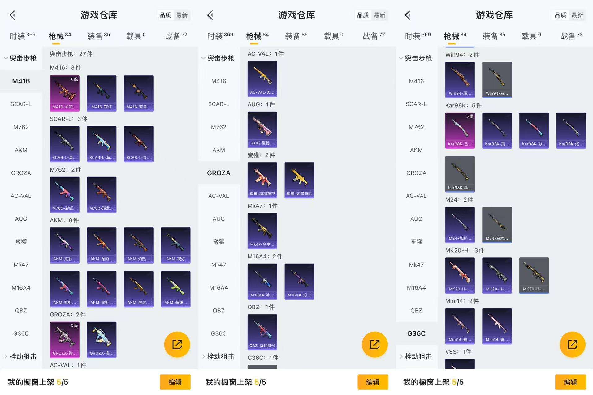 HPCMW3428680和平精英账号详情图8 HPCMW3428680和平精英账号详情图8