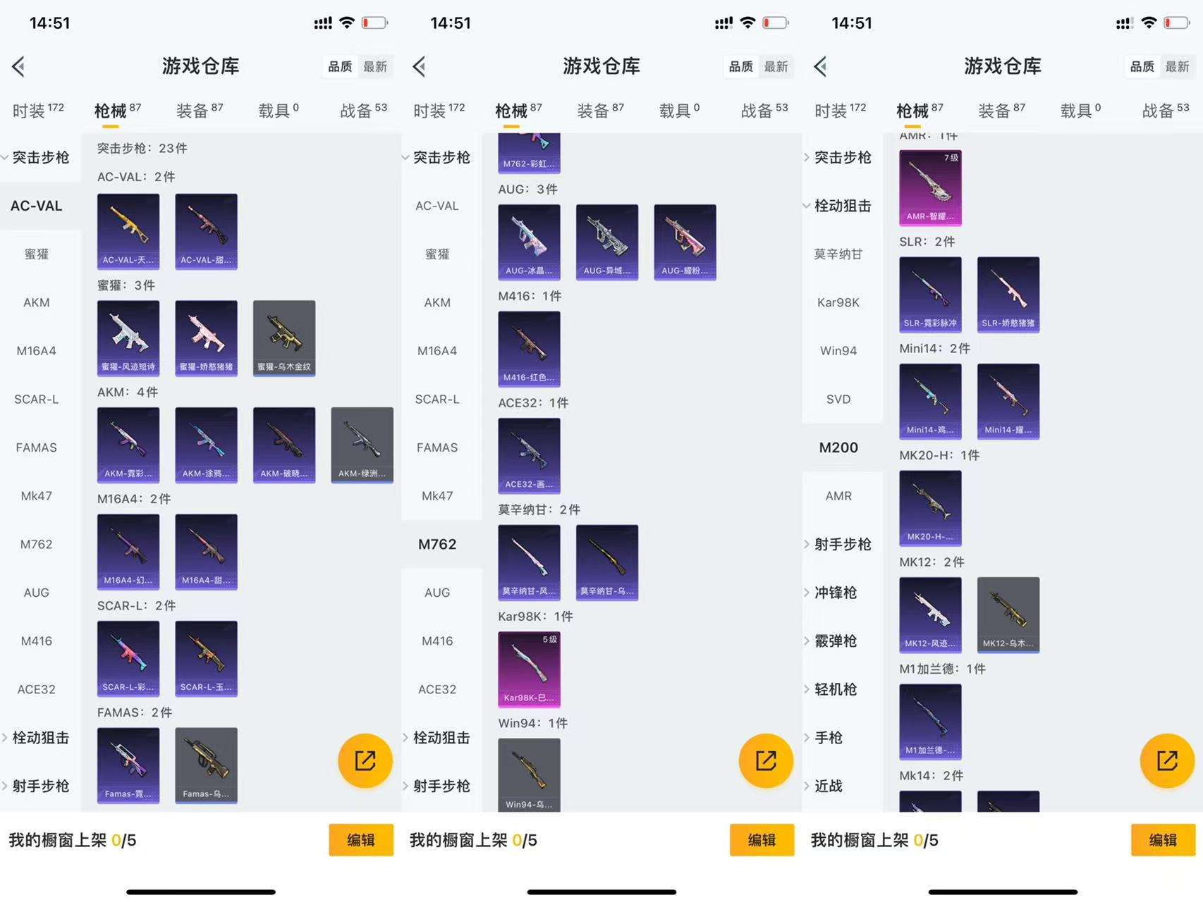 HPCMW3428484和平精英账号详情图5 HPCMW3428484和平精英账号详情图5