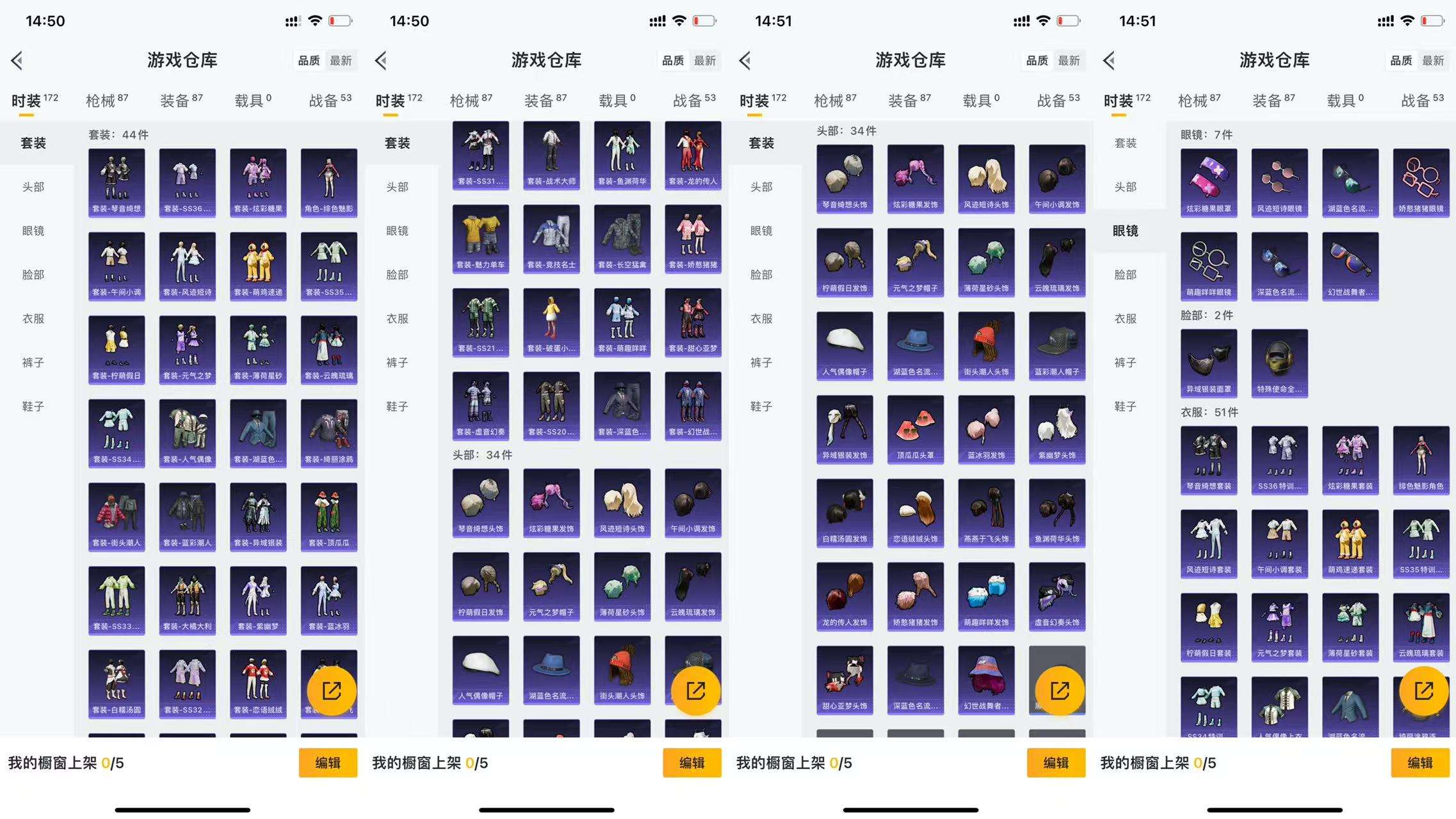 HPCMW3428484和平精英账号详情图4 HPCMW3428484和平精英账号详情图4