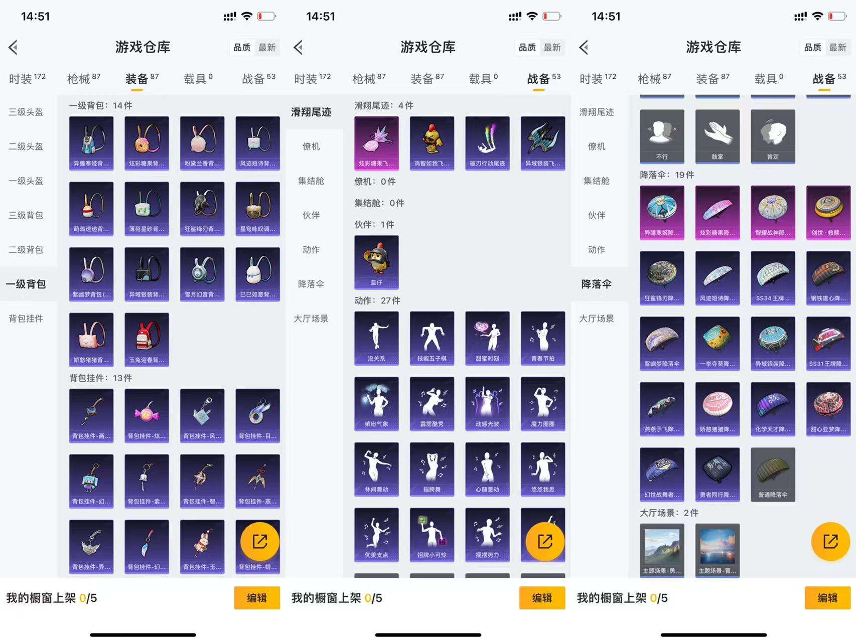 HPCMW3428484和平精英账号详情图8 HPCMW3428484和平精英账号详情图8