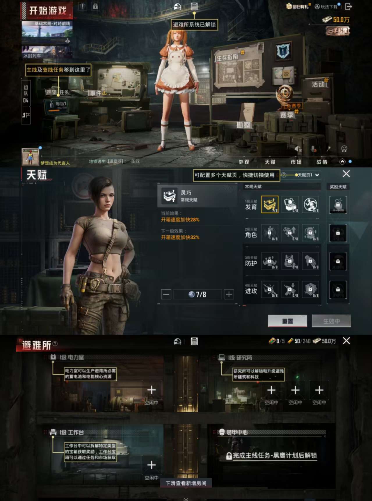 HPCMW3428487和平精英账号详情图3 HPCMW3428487和平精英账号详情图3