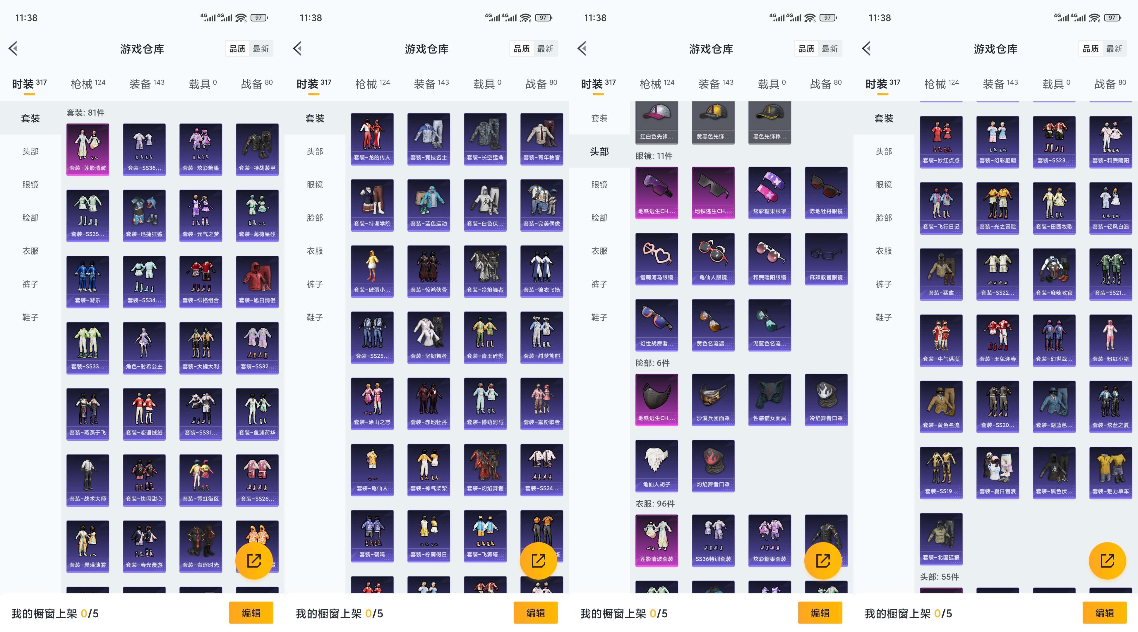 HPCMW3428489和平精英账号详情图5 HPCMW3428489和平精英账号详情图5