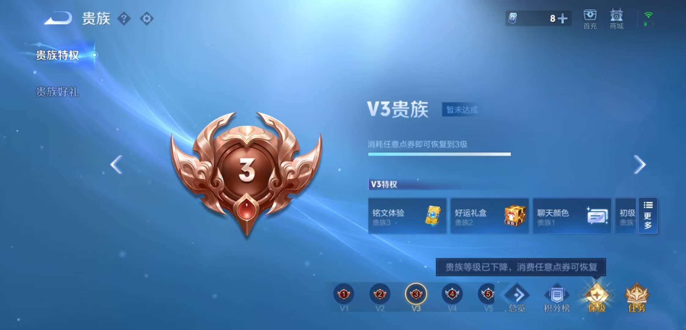 WZCMW3432470王者荣耀账号详情图7 WZCMW3432470王者荣耀账号详情图7