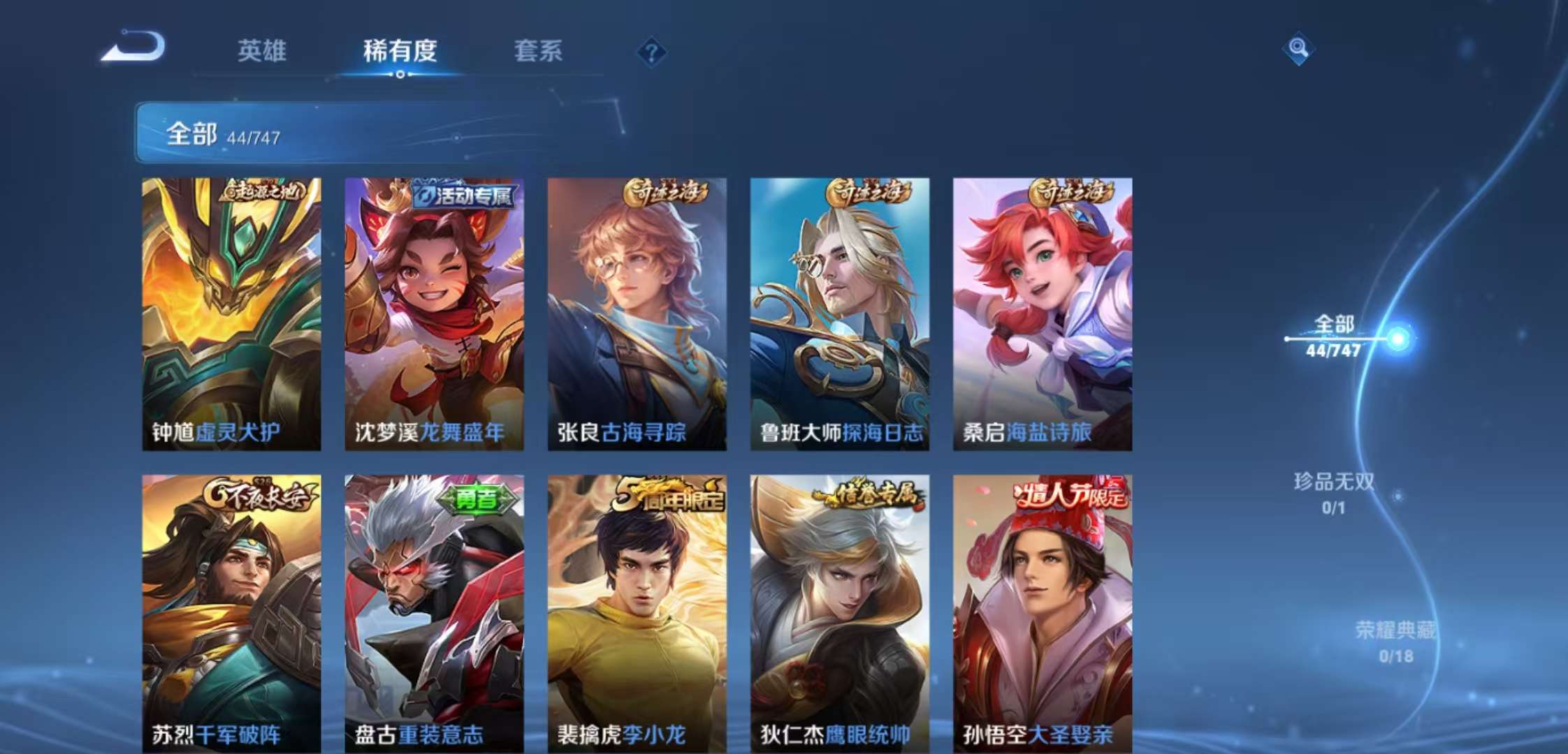 HPCMW3430188和平精英账号详情图13 HPCMW3430188和平精英账号详情图13