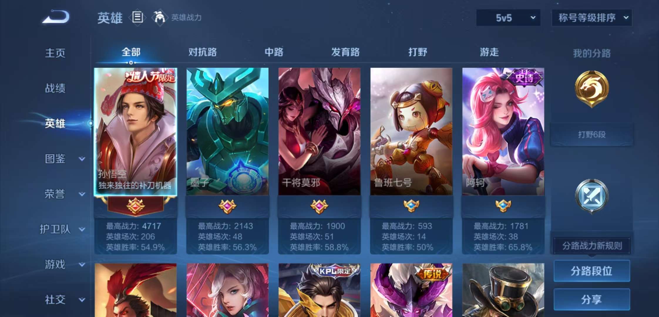 HPCMW3430188和平精英账号详情图11 HPCMW3430188和平精英账号详情图11