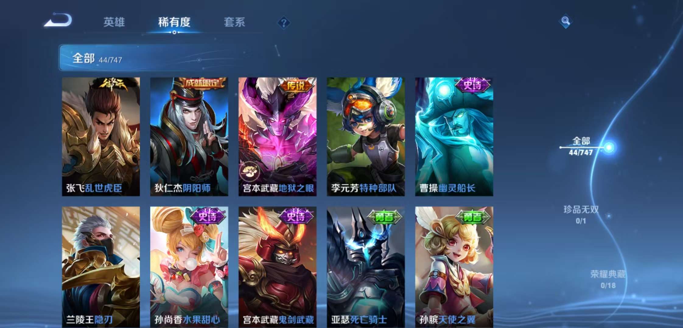 HPCMW3430188和平精英账号详情图14 HPCMW3430188和平精英账号详情图14