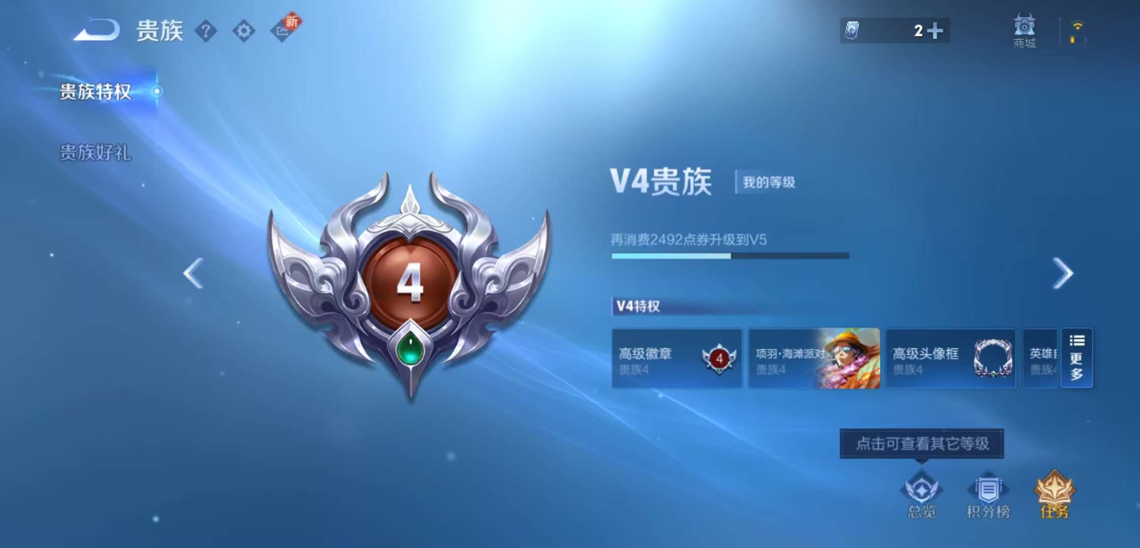 HPCMW3430188和平精英账号详情图15 HPCMW3430188和平精英账号详情图15