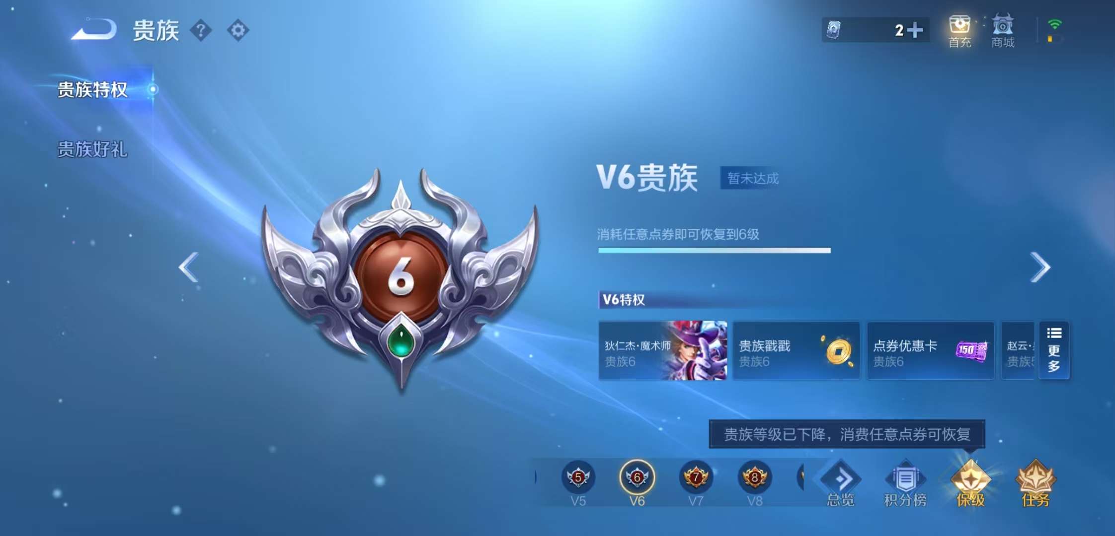 WZCMW3432471王者荣耀账号详情图8 WZCMW3432471王者荣耀账号详情图8