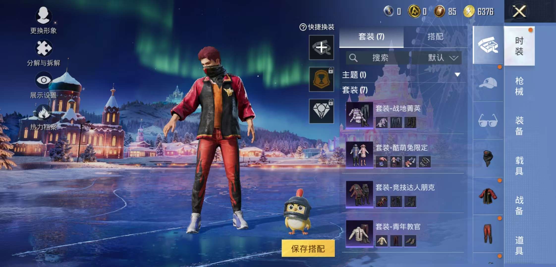 WZCMW3432471王者荣耀账号详情图11 WZCMW3432471王者荣耀账号详情图11