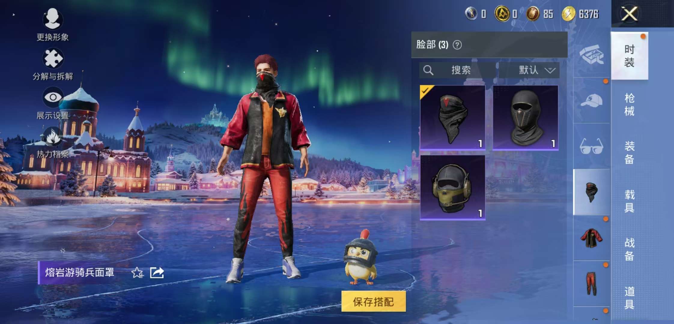 WZCMW3432471王者荣耀账号详情图3 WZCMW3432471王者荣耀账号详情图3