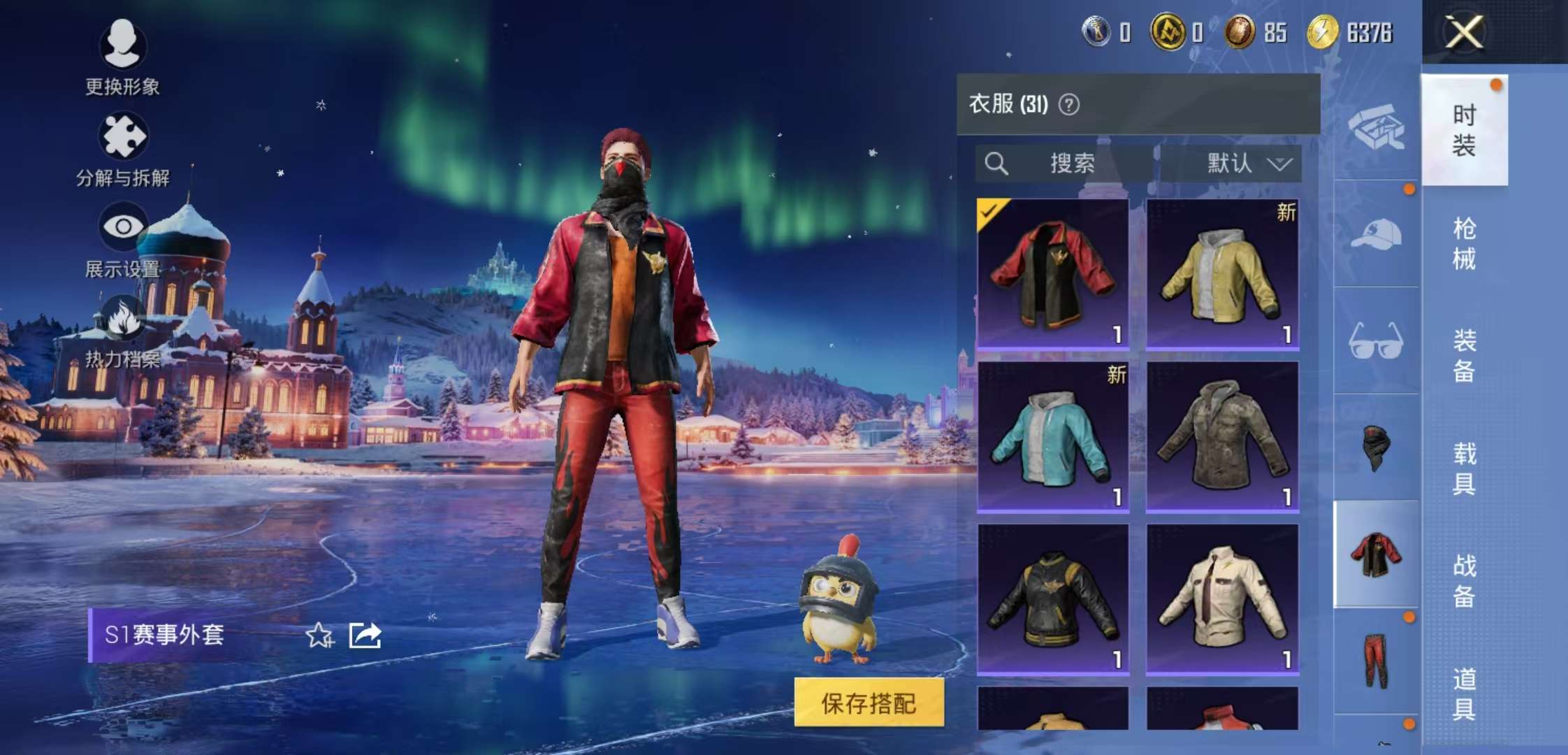 WZCMW3432471王者荣耀账号详情图12 WZCMW3432471王者荣耀账号详情图12