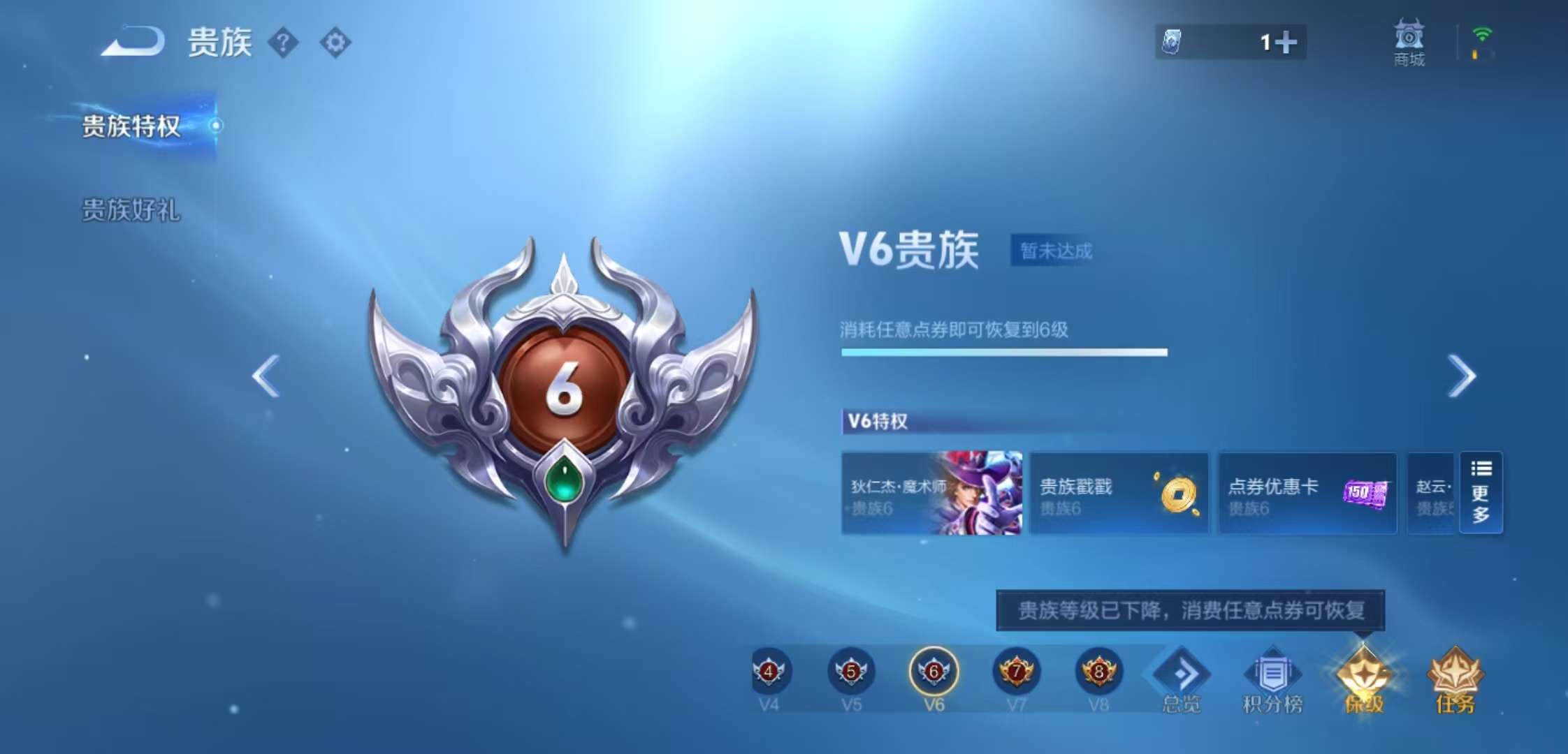 WZCMW3432473王者荣耀账号详情图7 WZCMW3432473王者荣耀账号详情图7