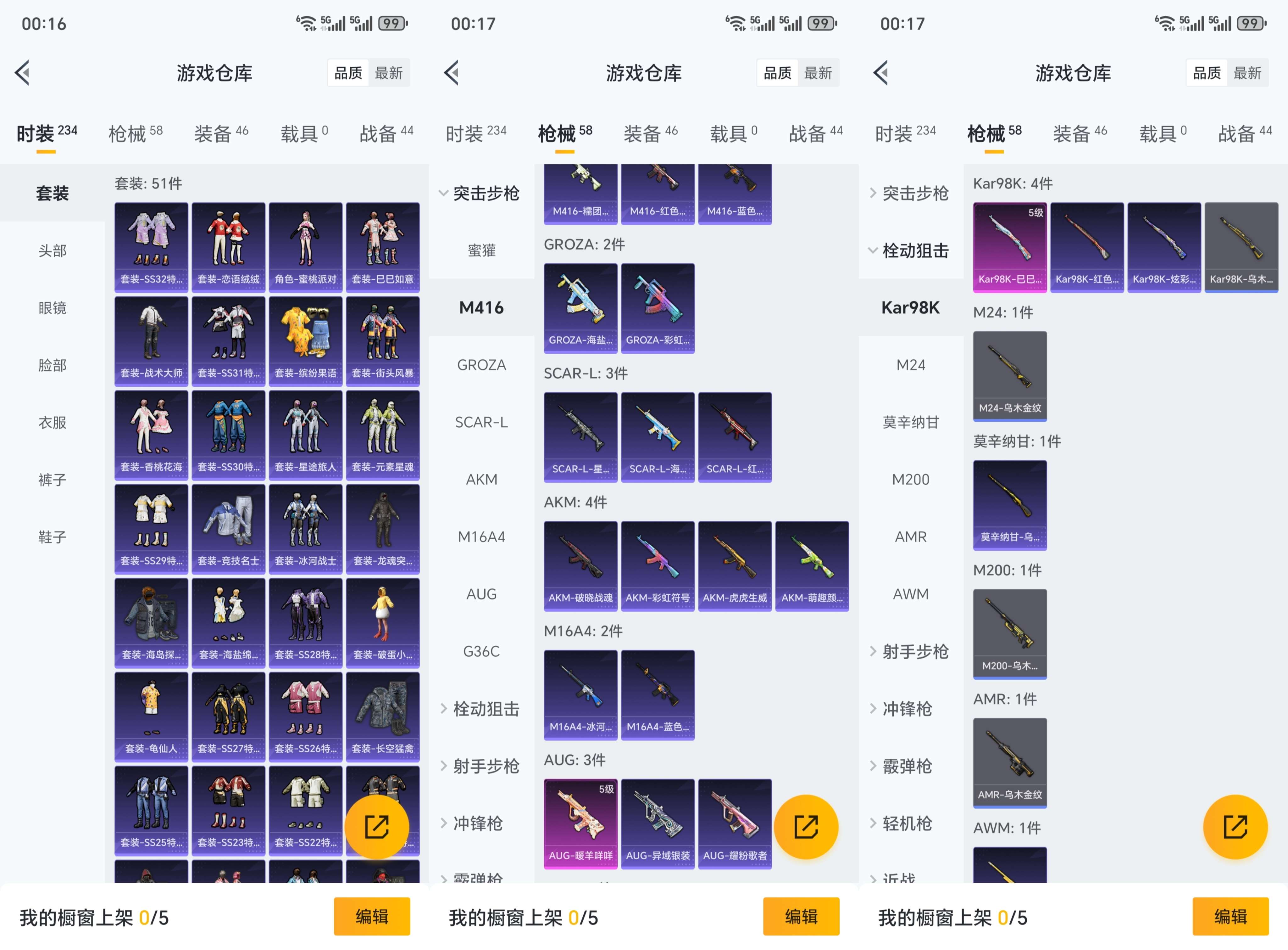 WZCMW3428417王者荣耀账号详情图12 WZCMW3428417王者荣耀账号详情图12