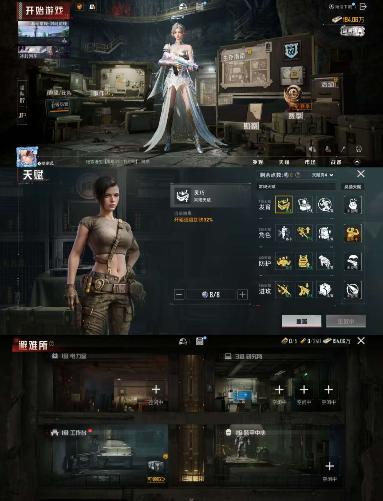 HPCMW3428805和平精英账号详情图4 HPCMW3428805和平精英账号详情图4