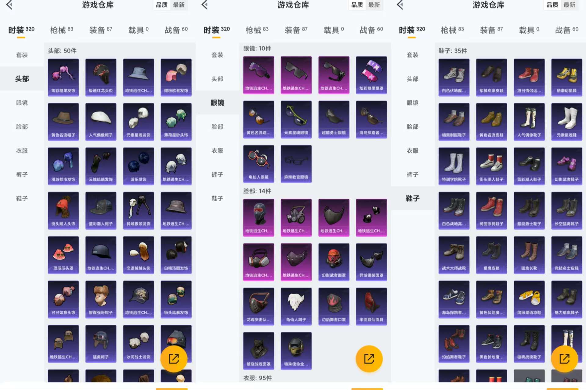 HPCMW3428805和平精英账号详情图6 HPCMW3428805和平精英账号详情图6