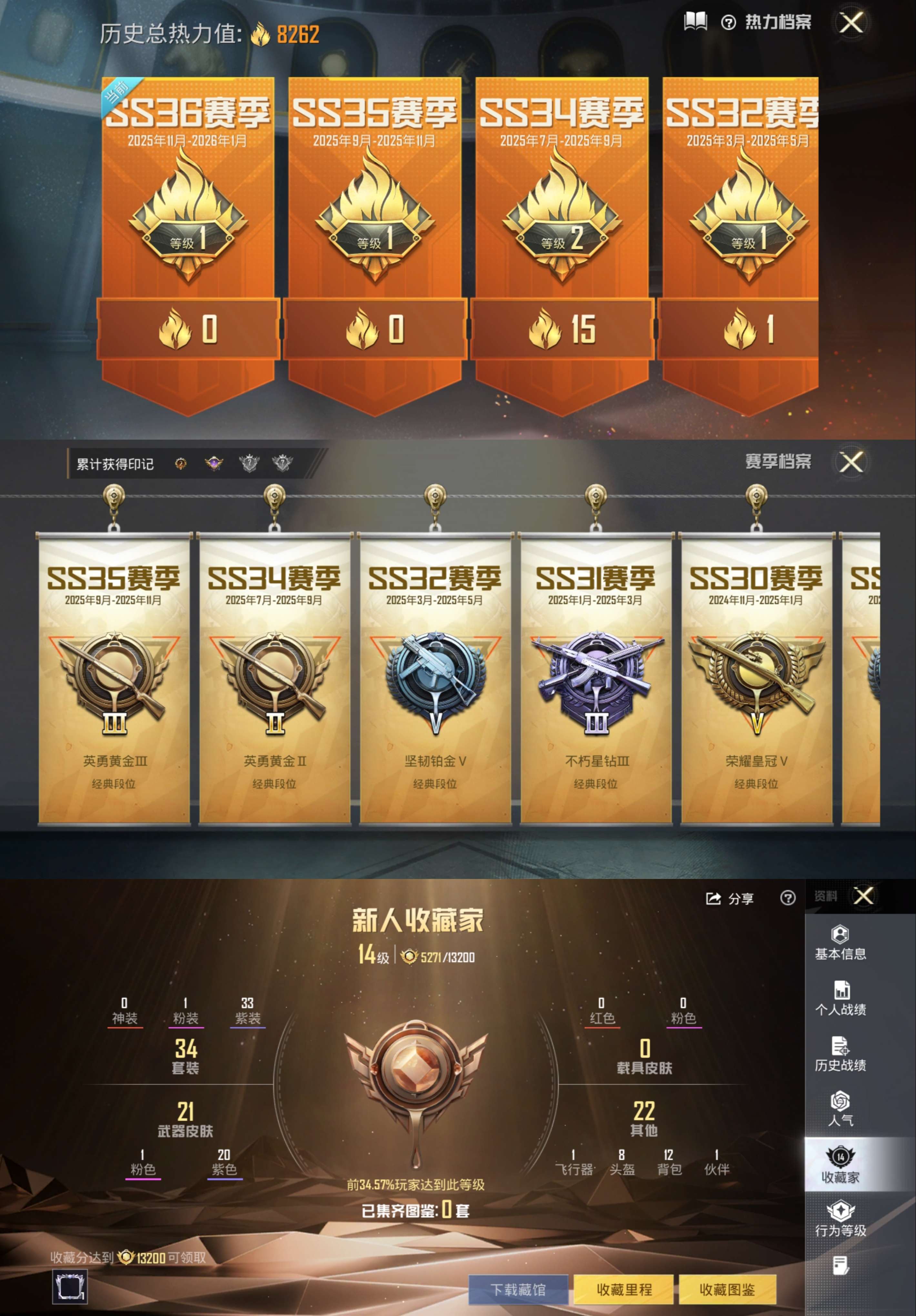 HPCMW3430304和平精英账号详情图3 HPCMW3430304和平精英账号详情图3