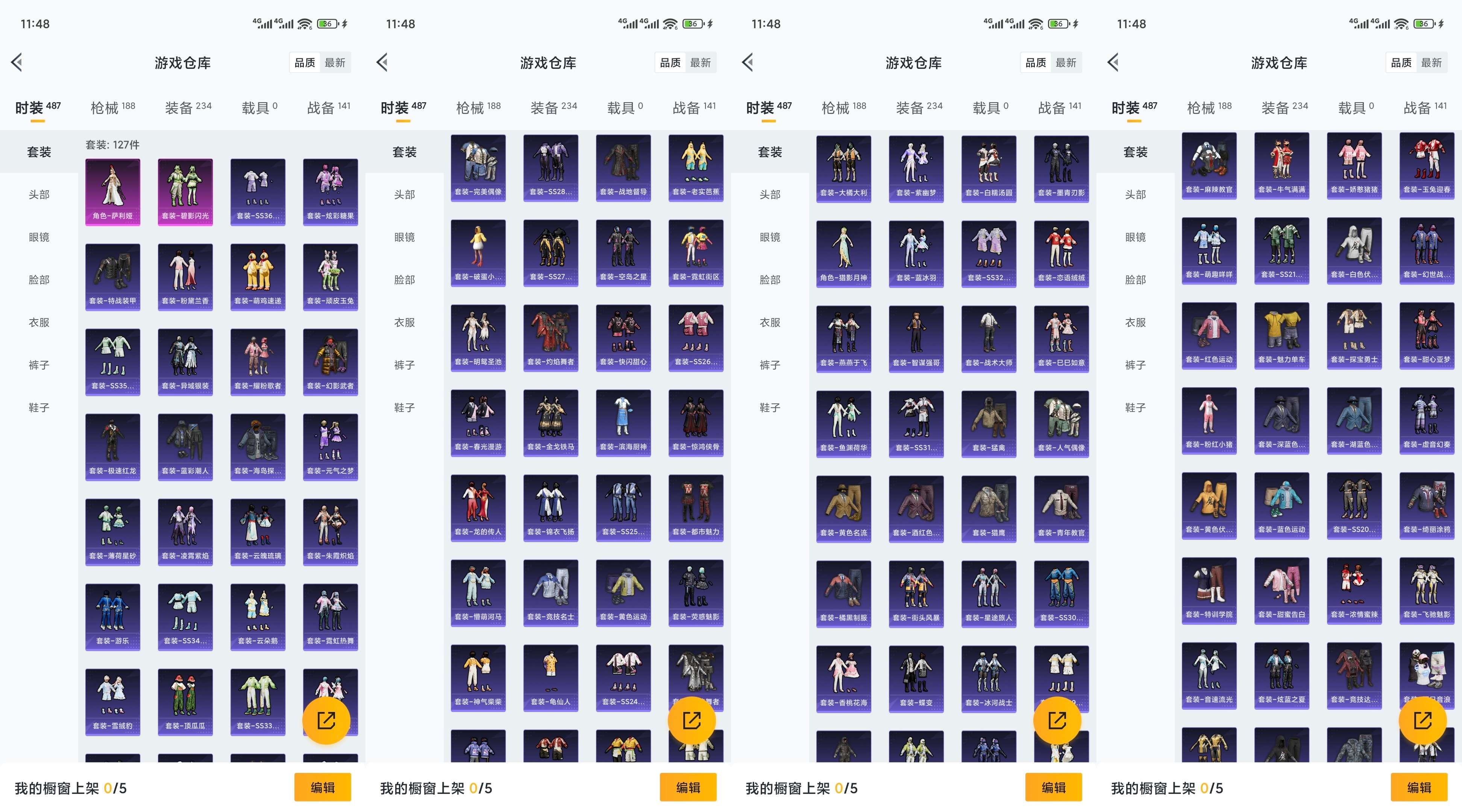 HPCMW3428812和平精英账号详情图5 HPCMW3428812和平精英账号详情图5
