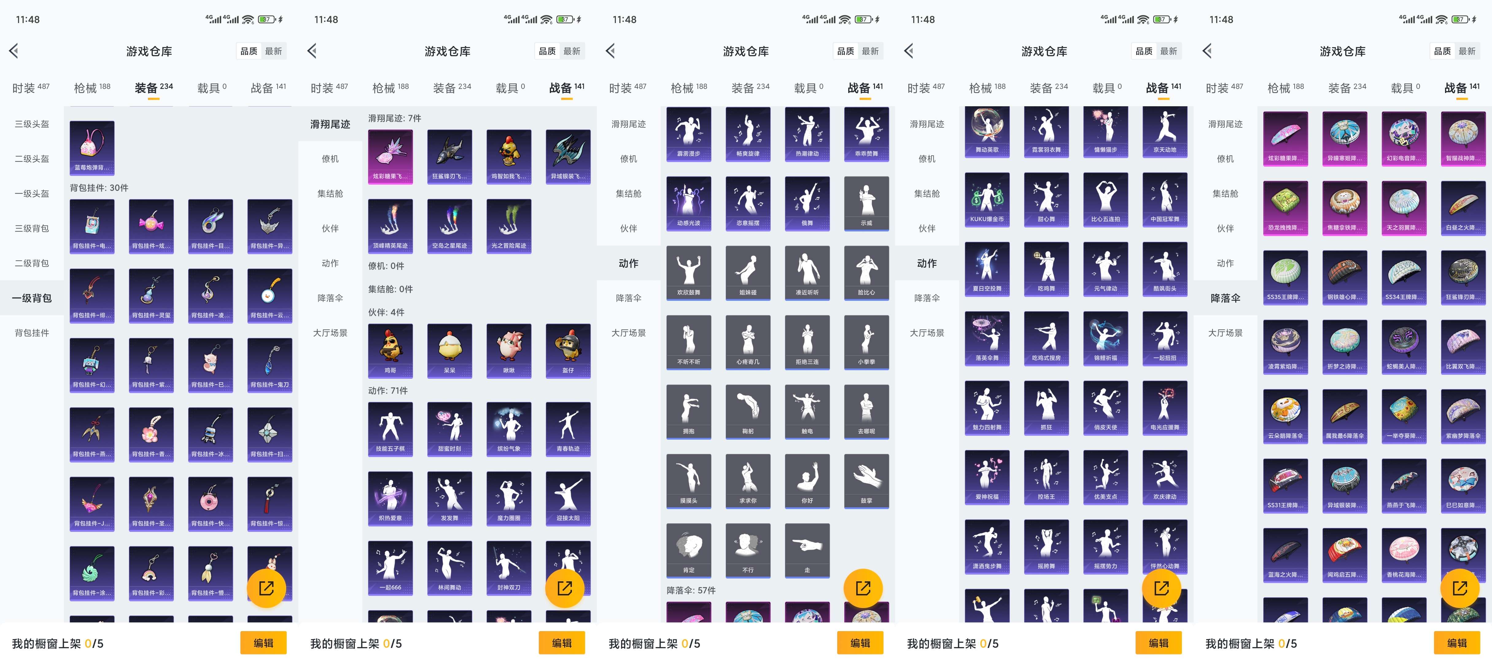 HPCMW3428812和平精英账号详情图10 HPCMW3428812和平精英账号详情图10