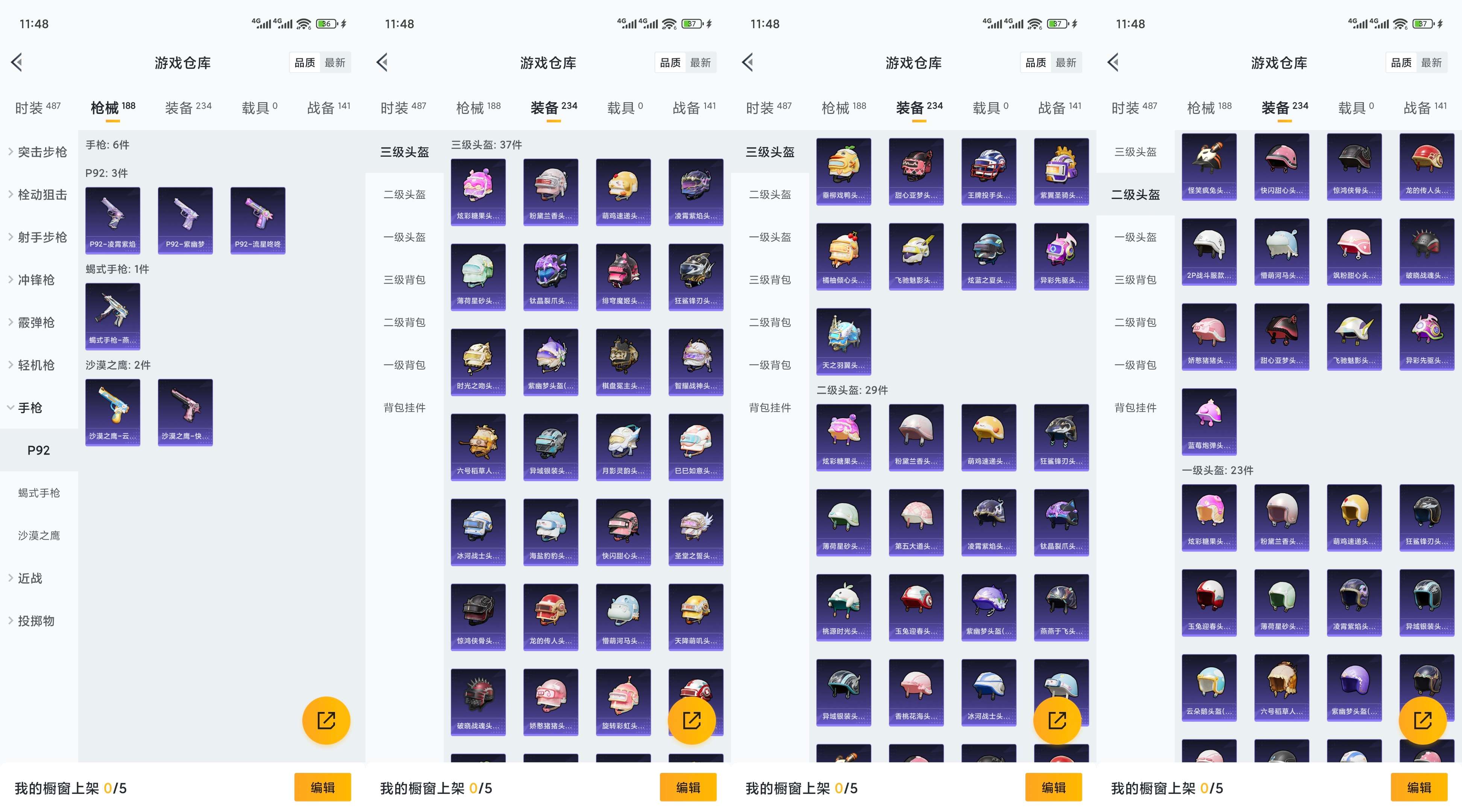 HPCMW3428812和平精英账号详情图8 HPCMW3428812和平精英账号详情图8