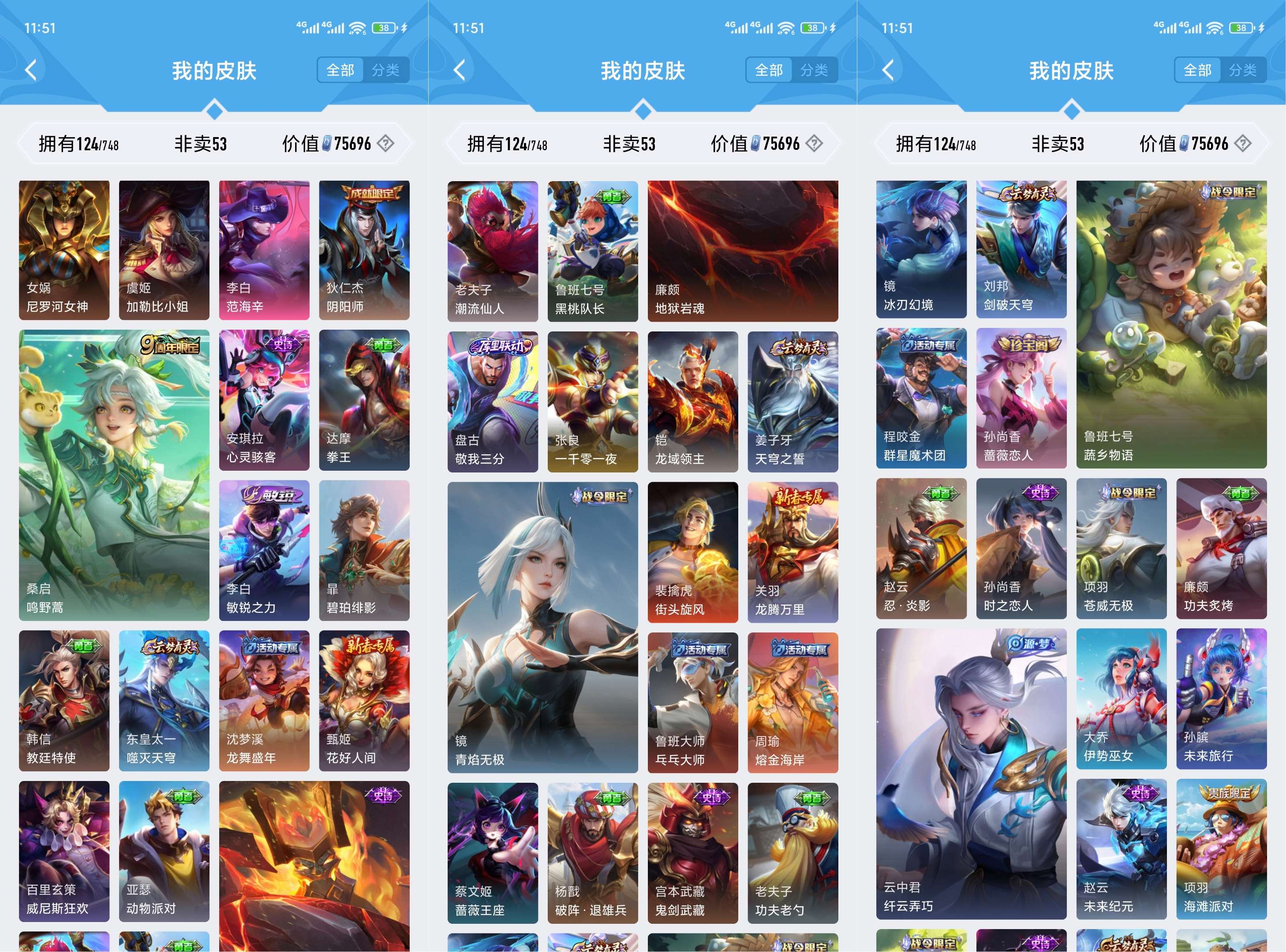 HPCMW3428812和平精英账号详情图12 HPCMW3428812和平精英账号详情图12